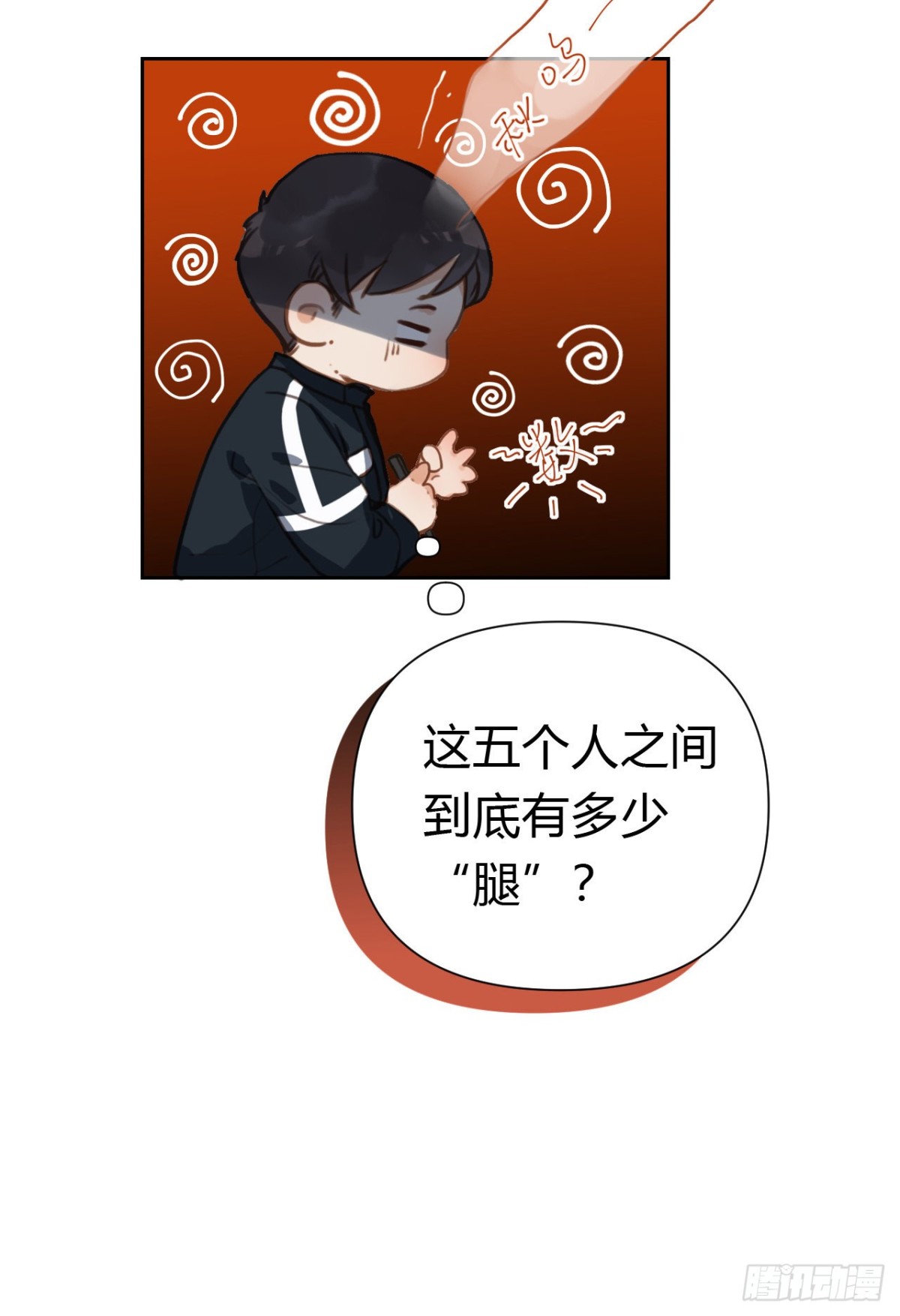 第 31 页
