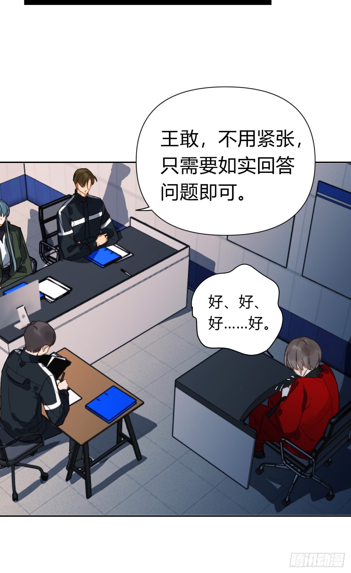第 33 页