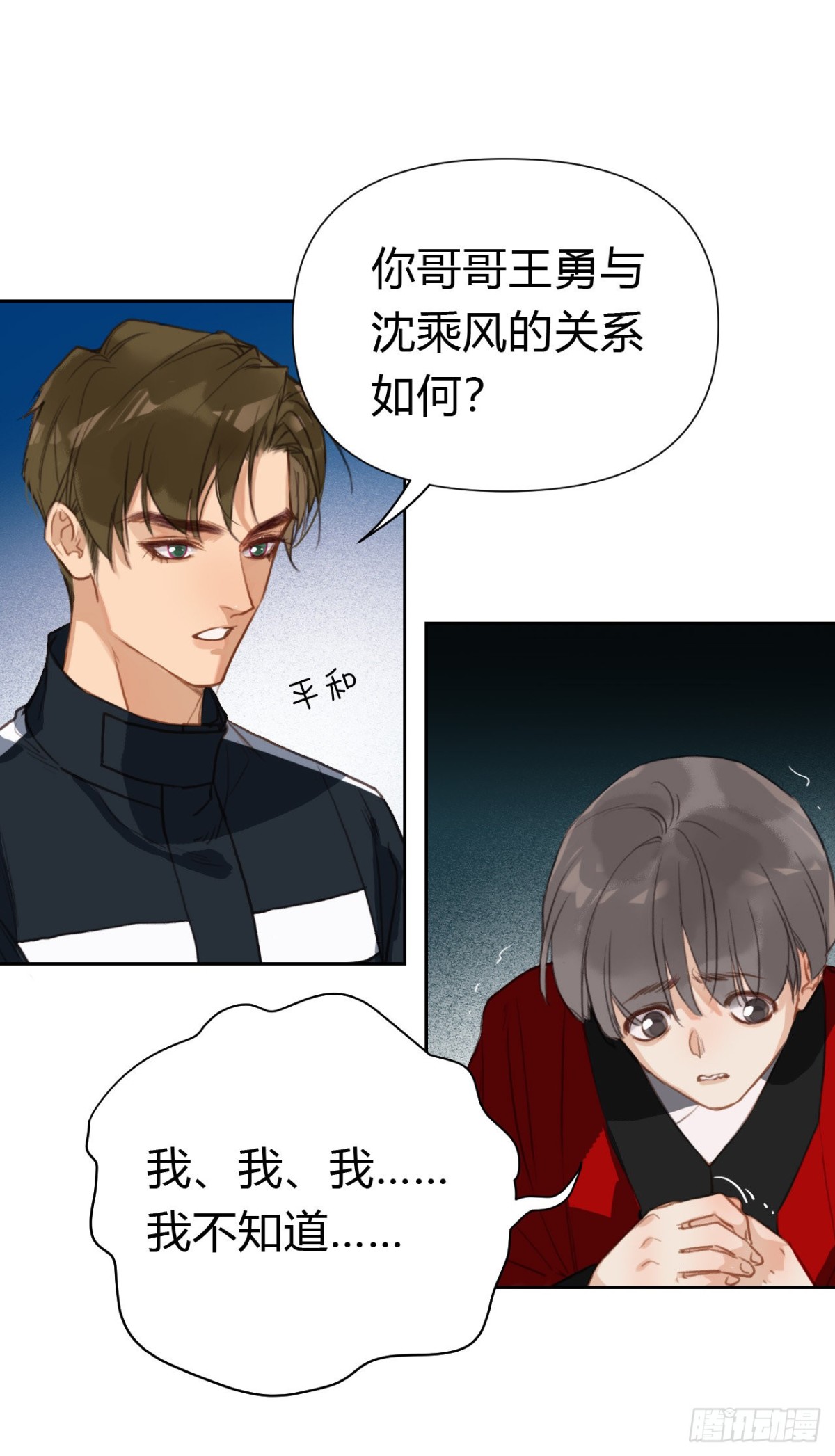 第 34 页