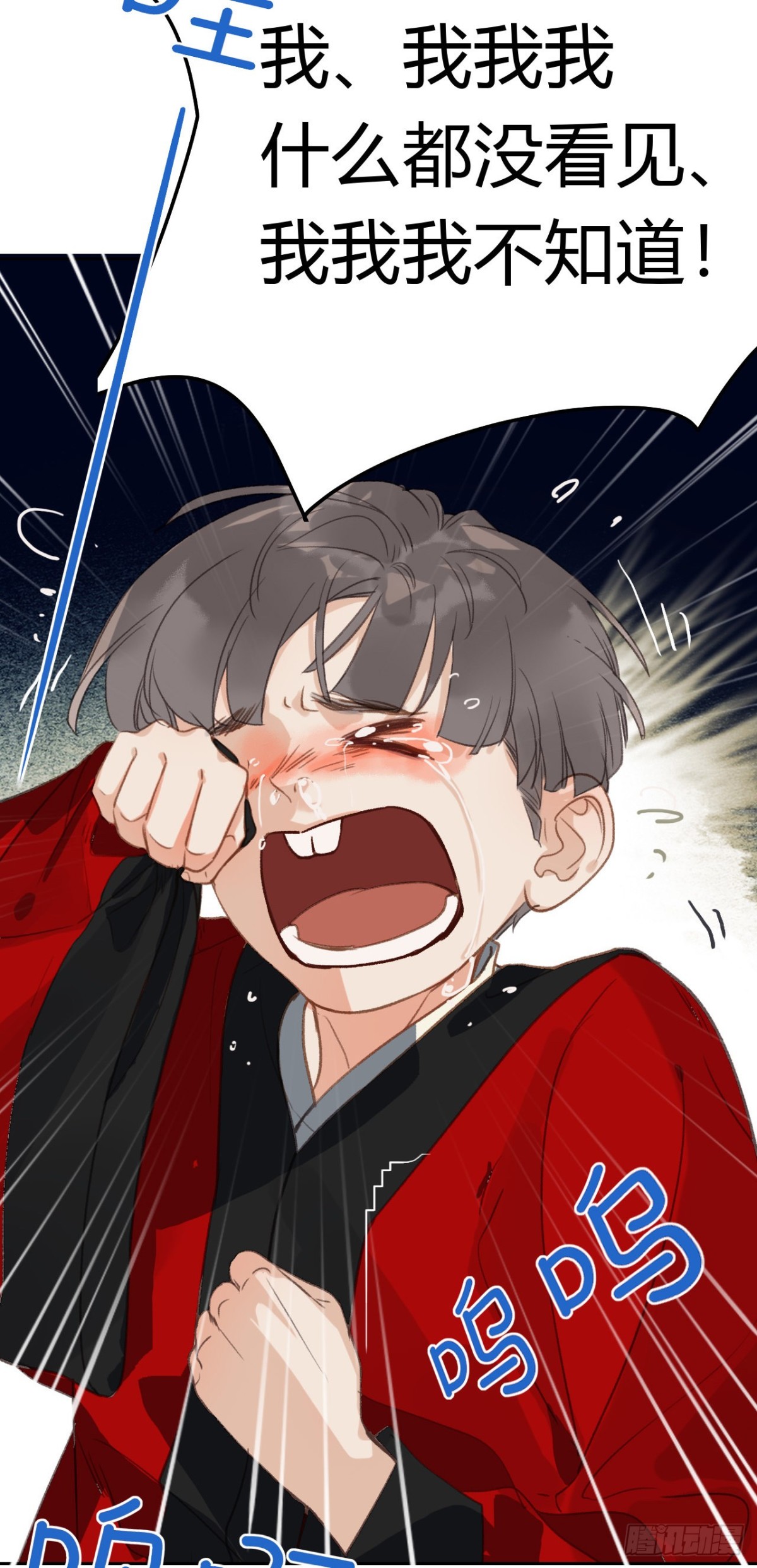 第 39 页