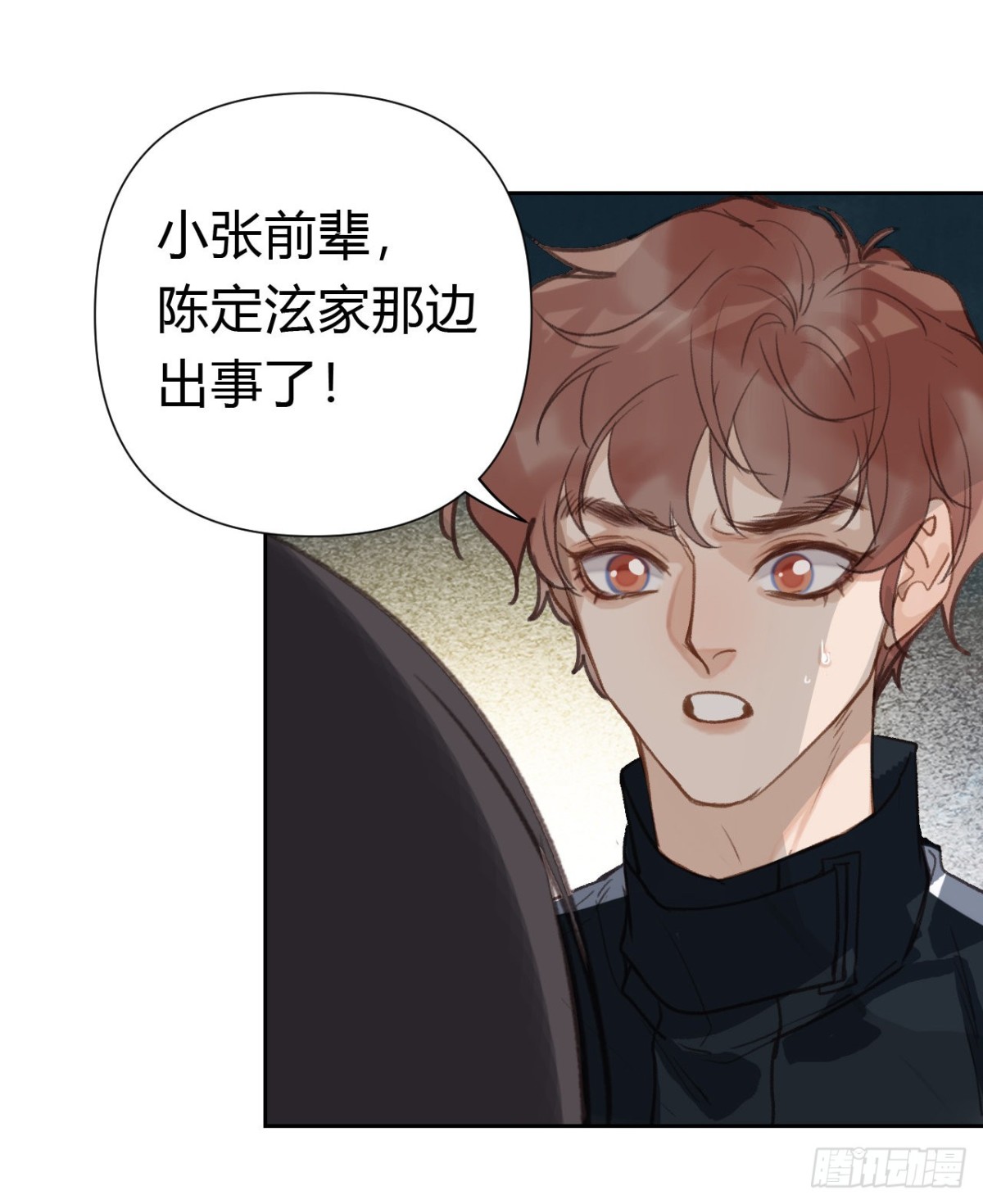 第 48 页