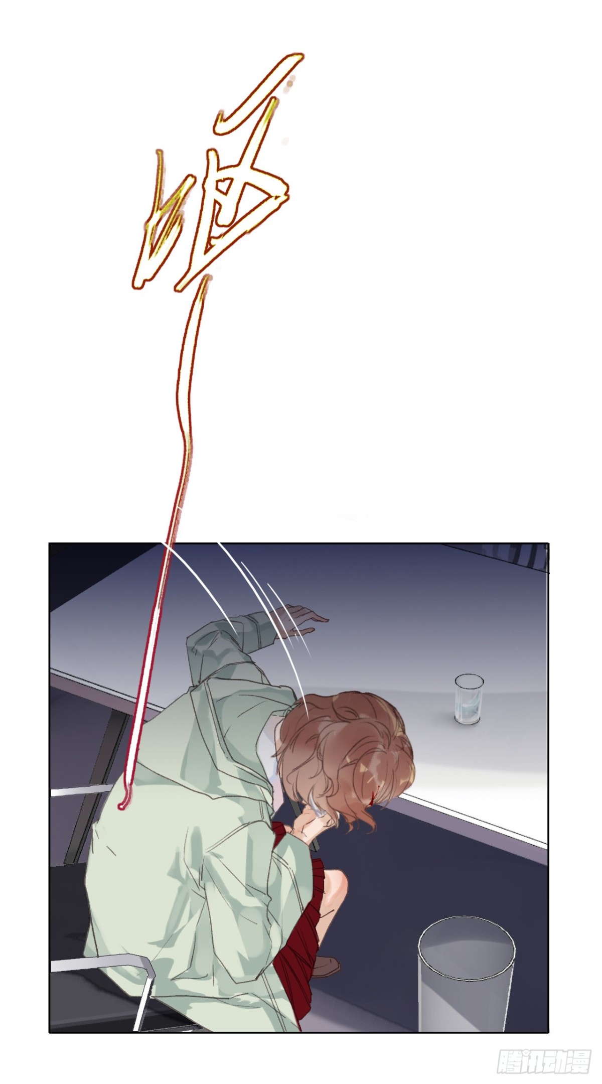 第 31 页