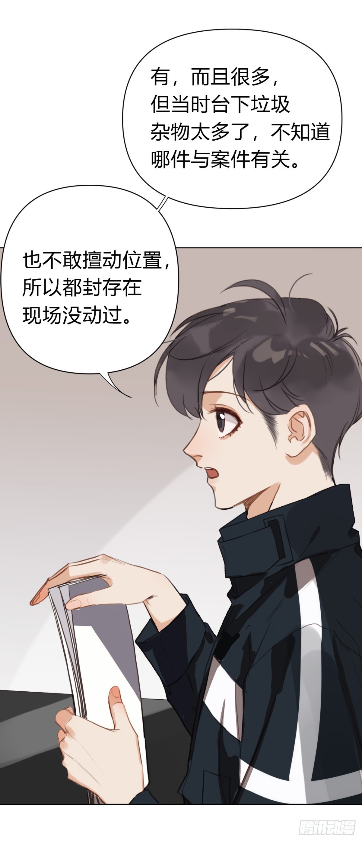 第 23 页