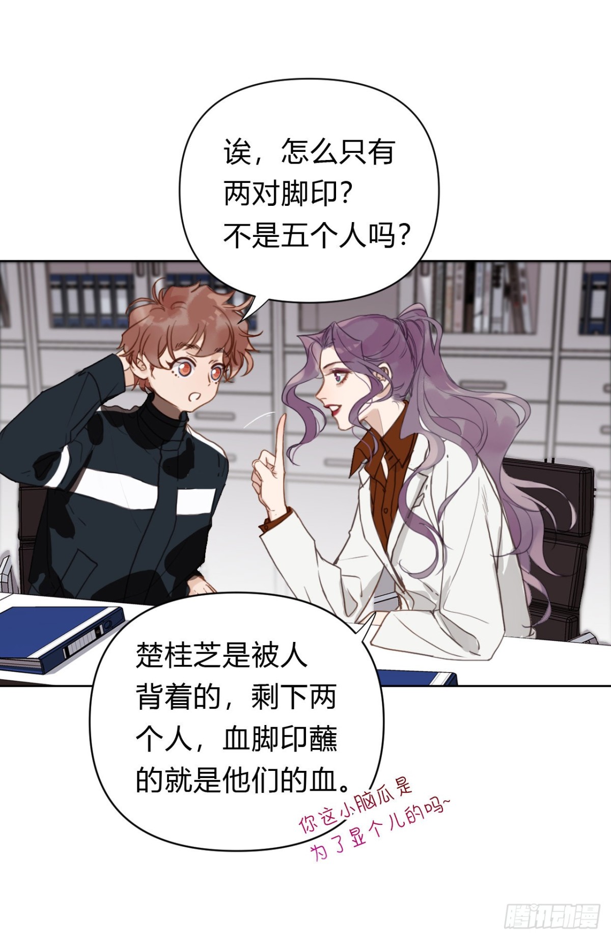 第 30 页