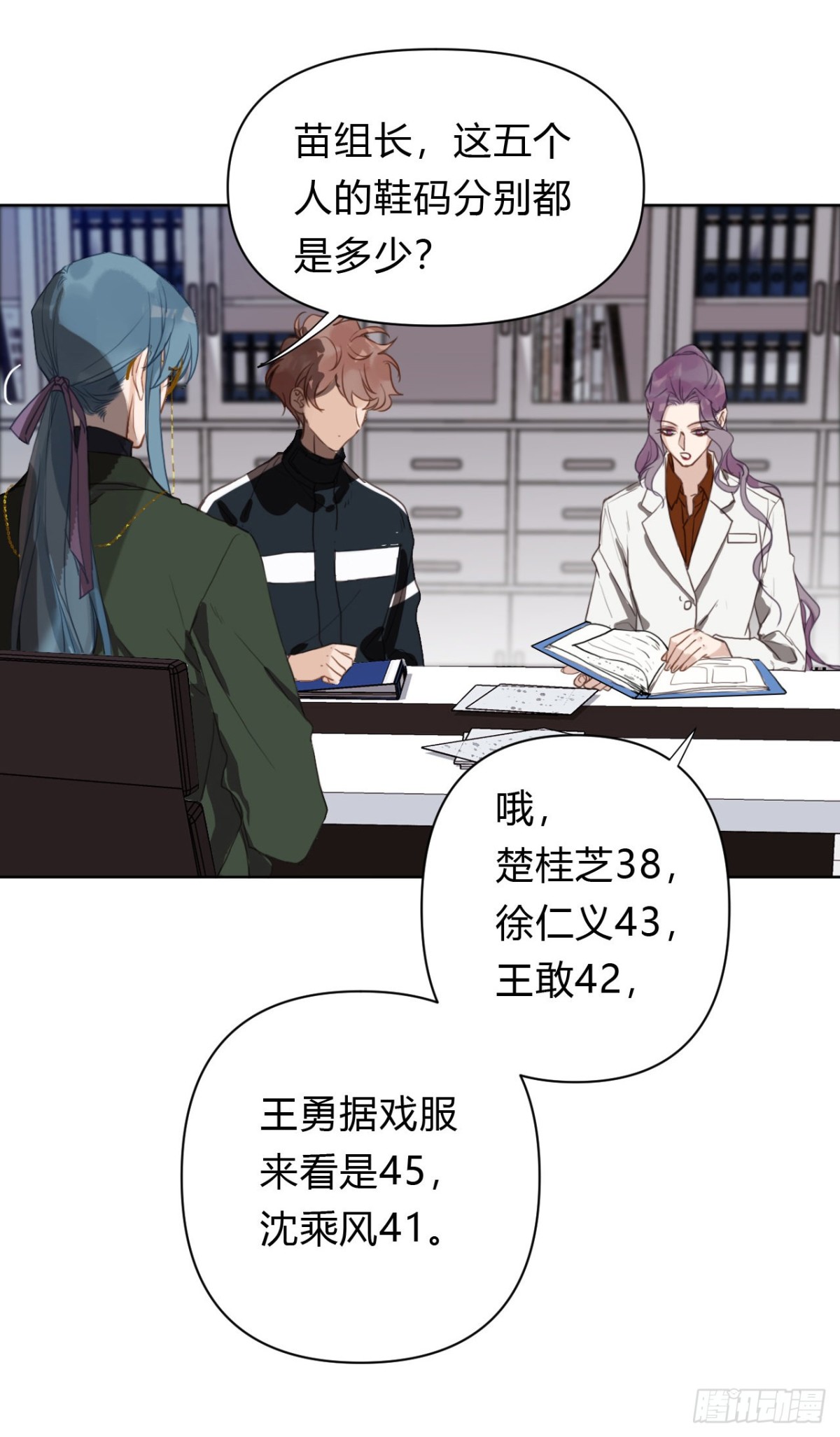 第 32 页