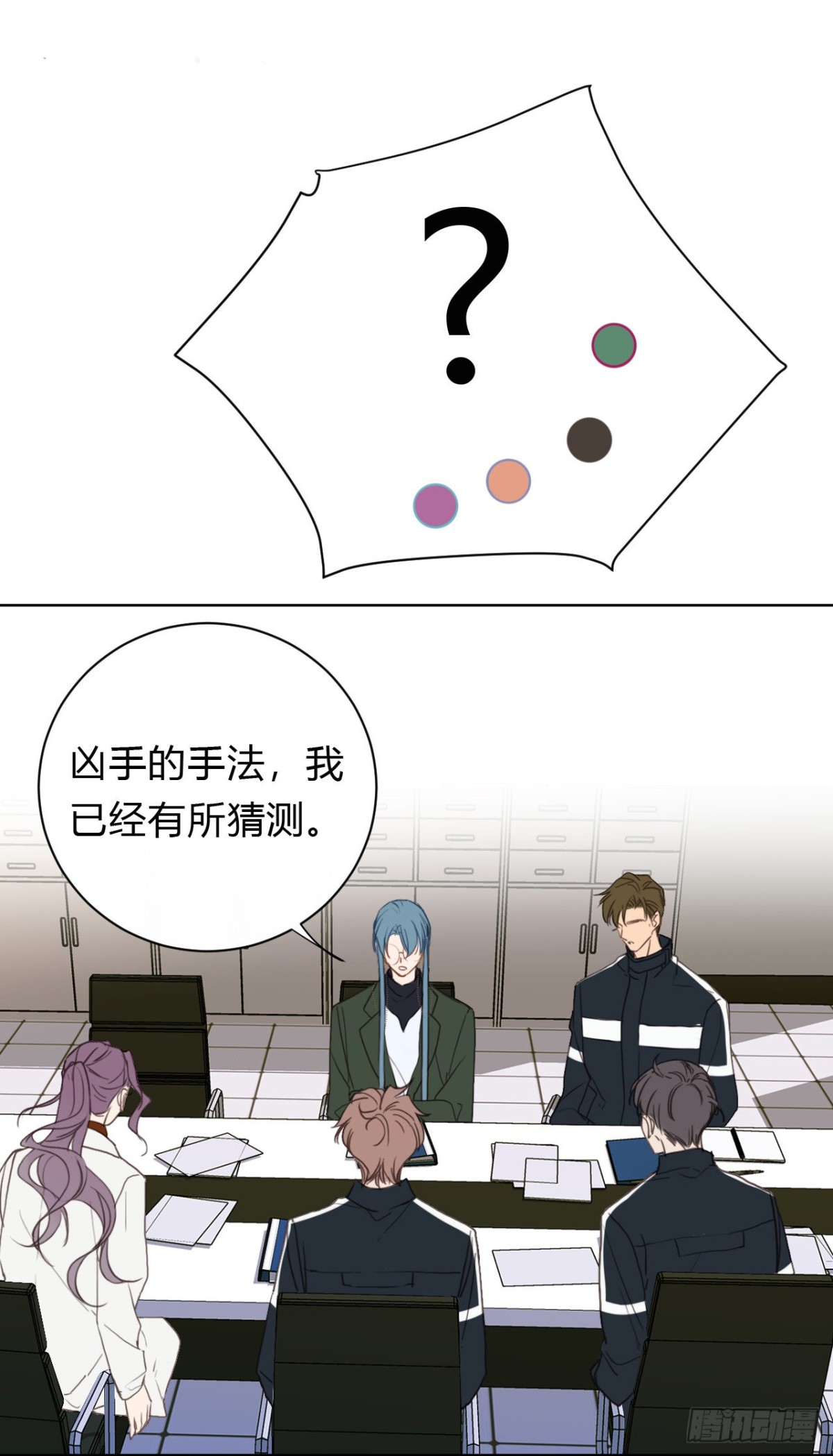第 39 页