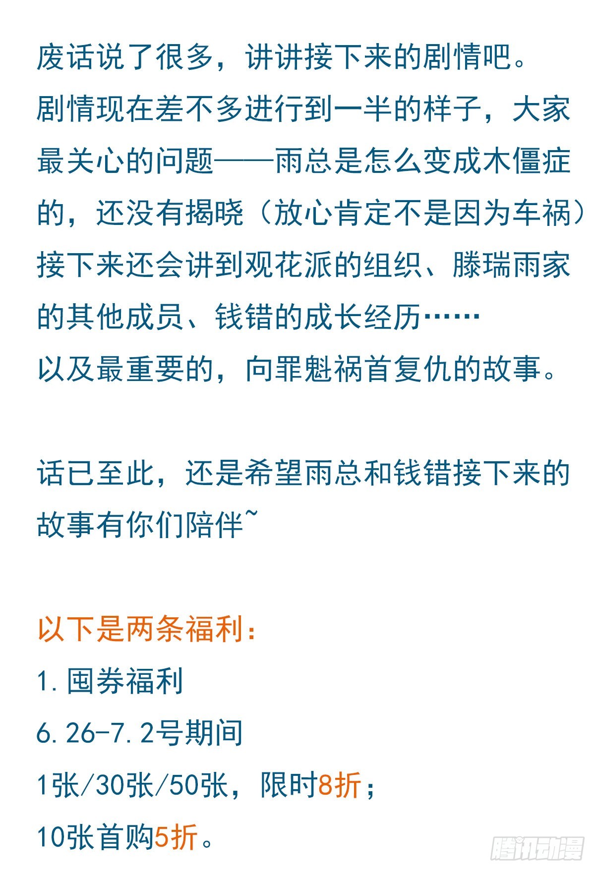 第 58 页