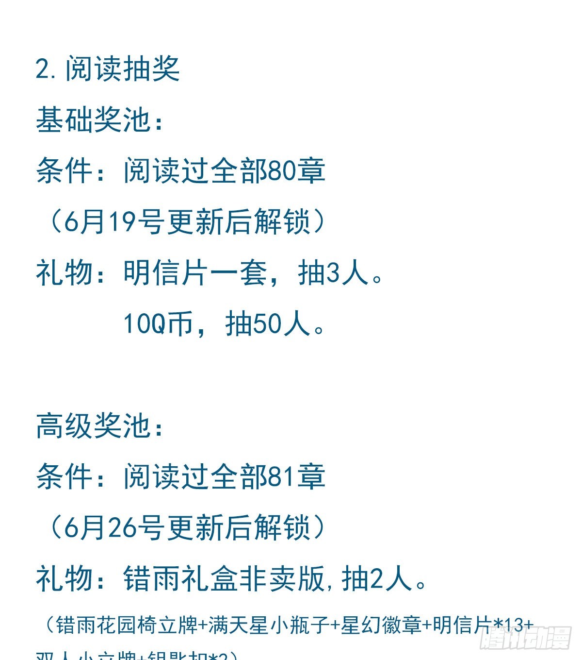第 59 页