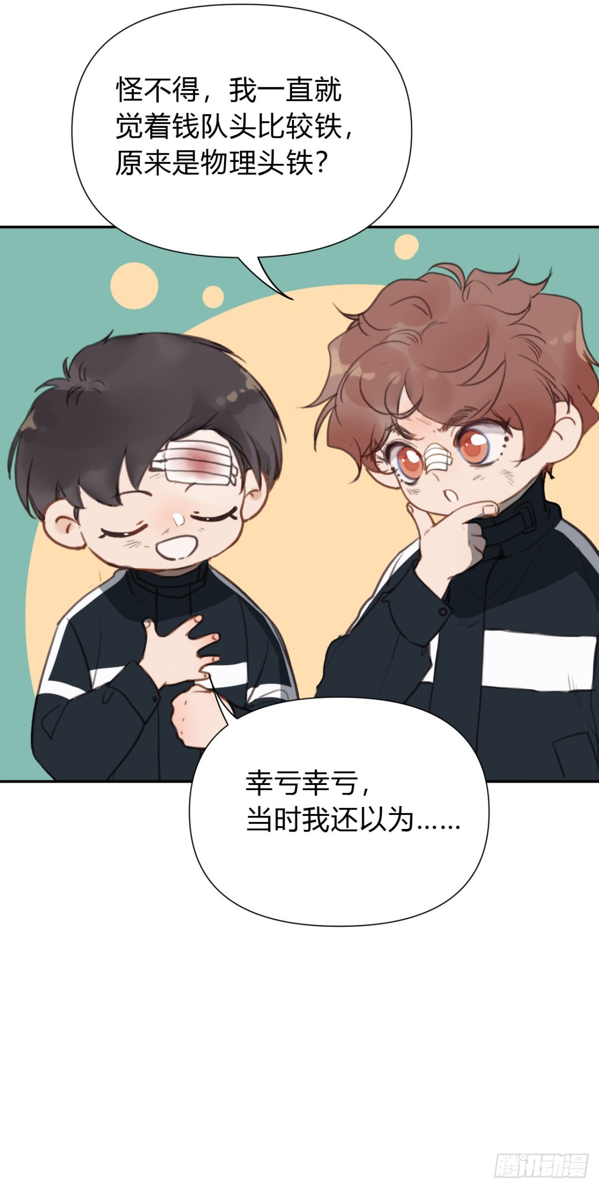 第 30 页
