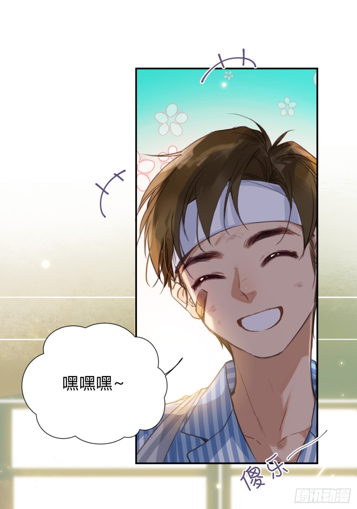 第 37 页