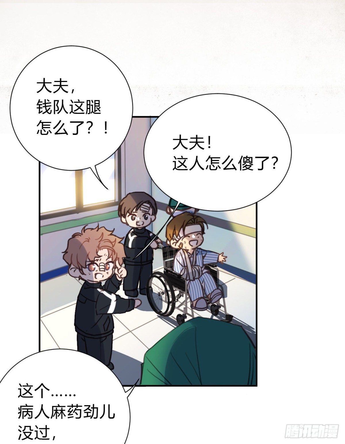 第 39 页