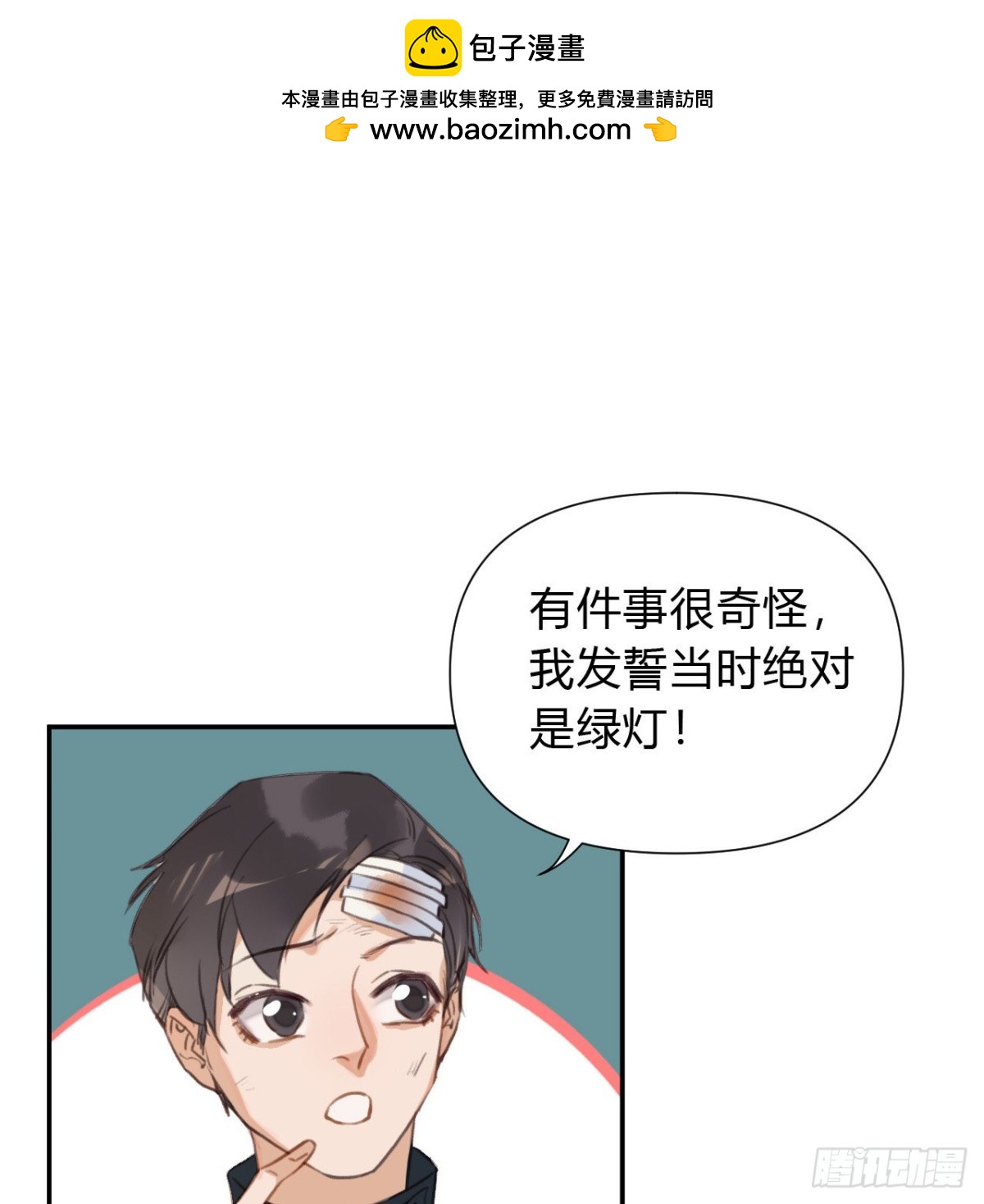 第 50 页