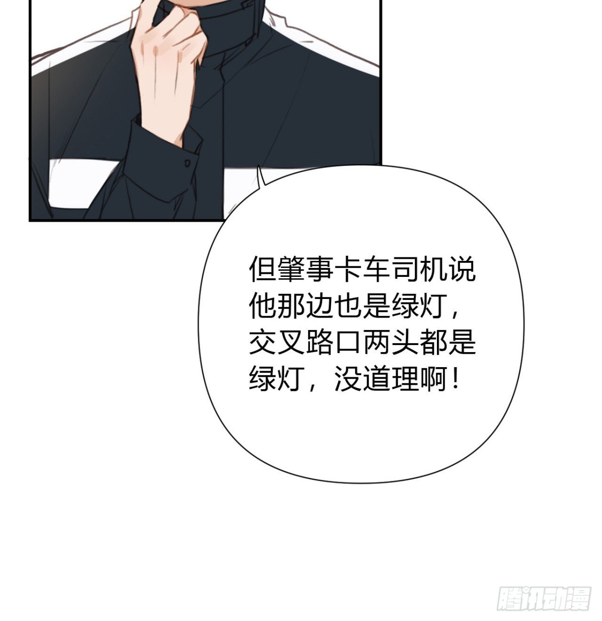 第 51 页