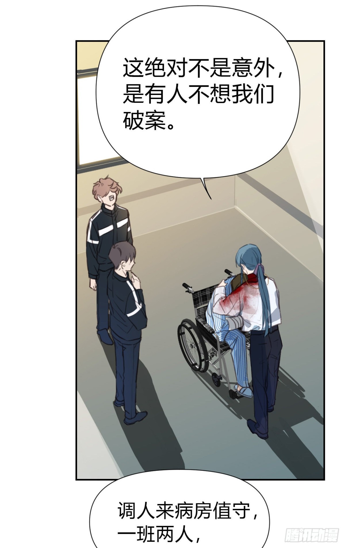 第 52 页