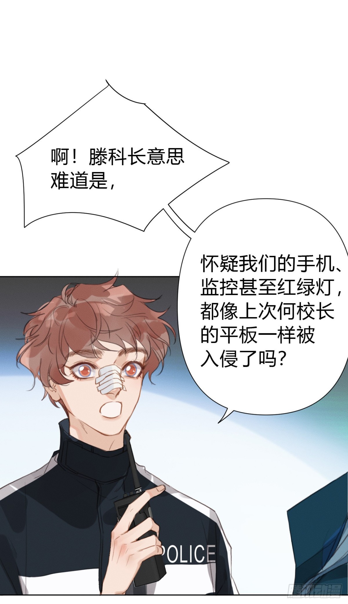 第 29 页