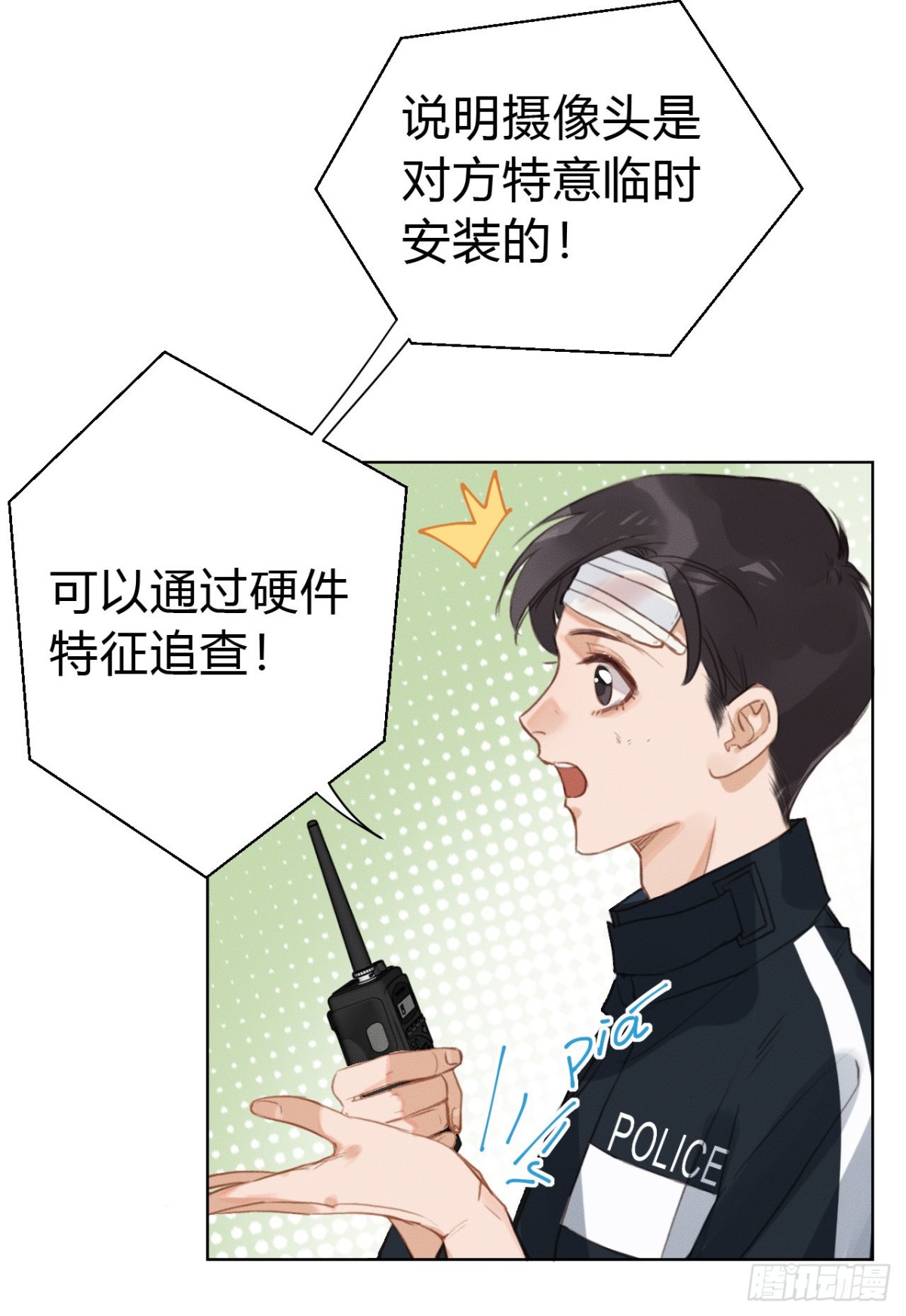 第 32 页