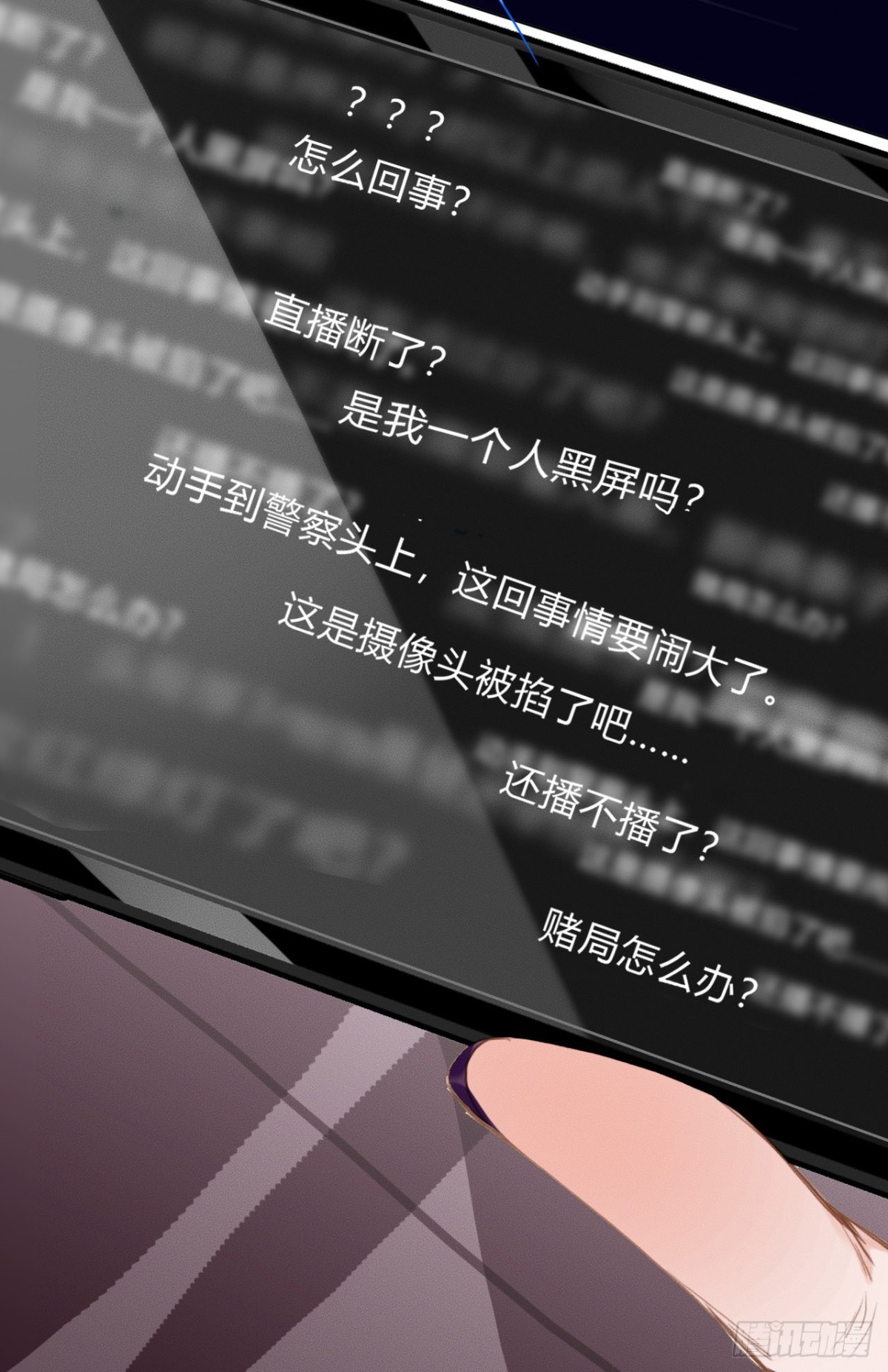 第 49 页