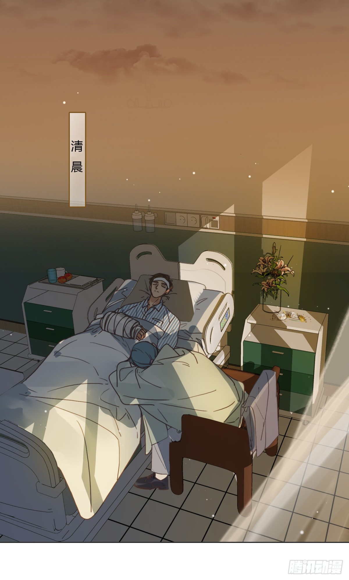第 43 页
