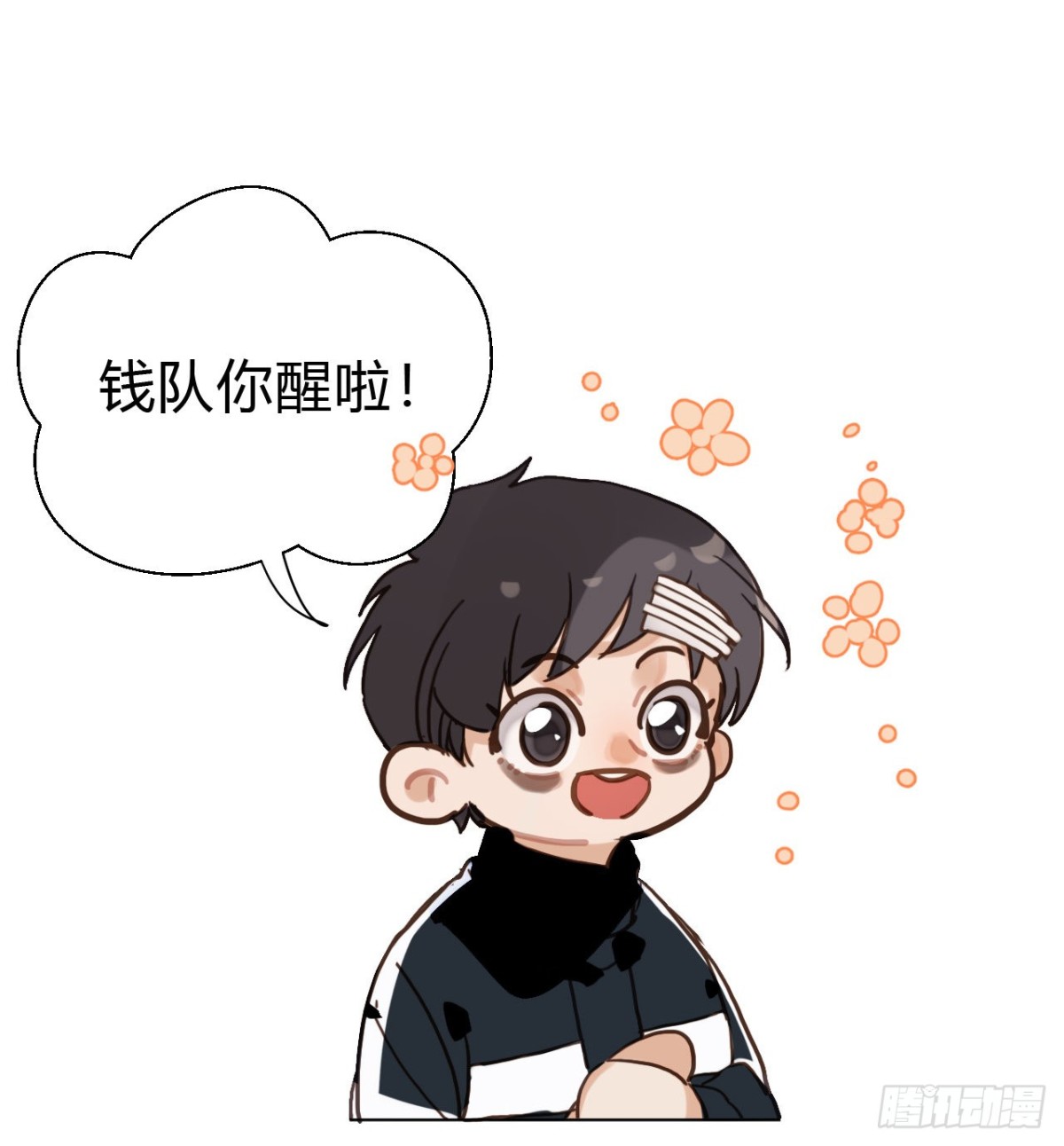 第 48 页