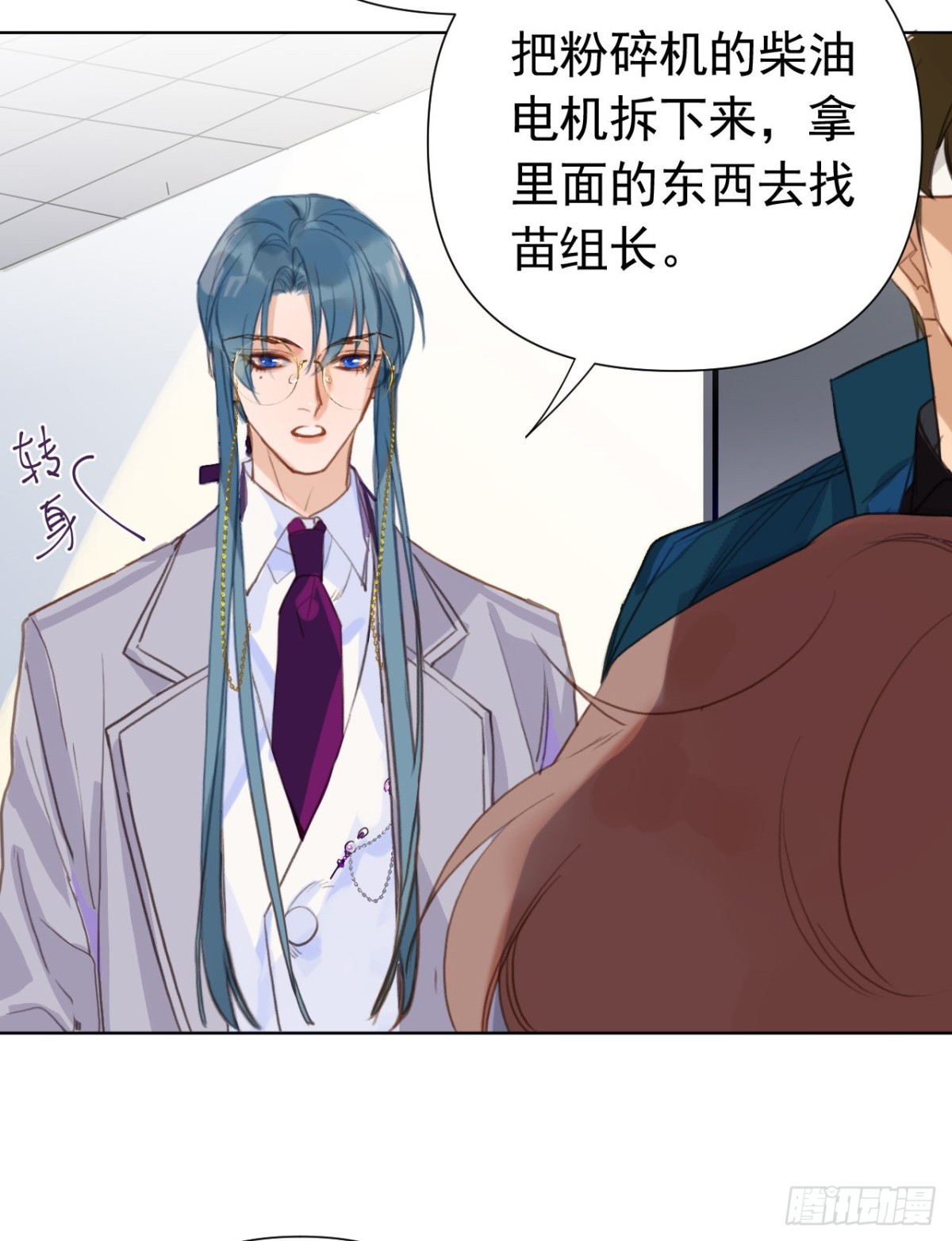 第 18 页