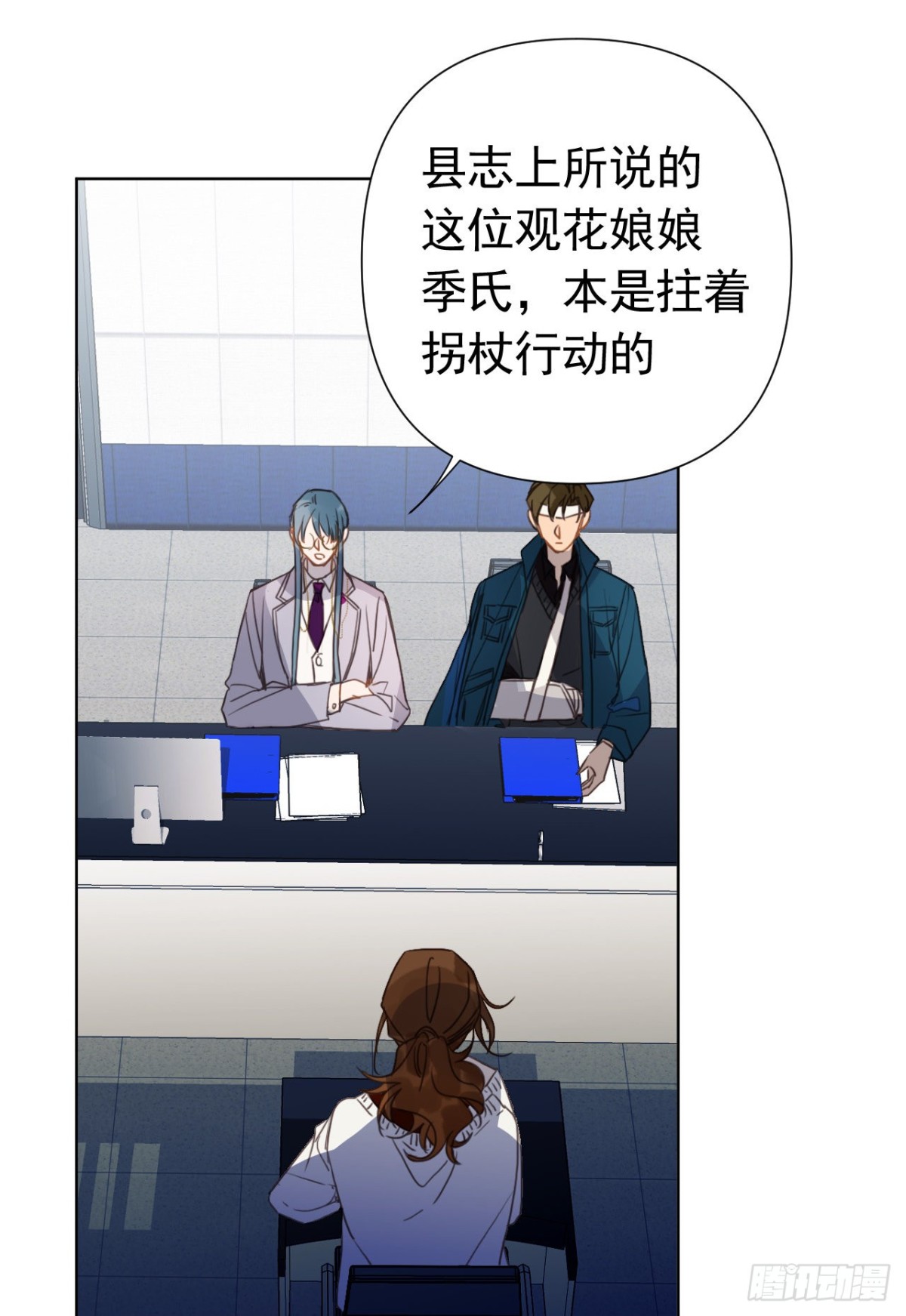 第 28 页