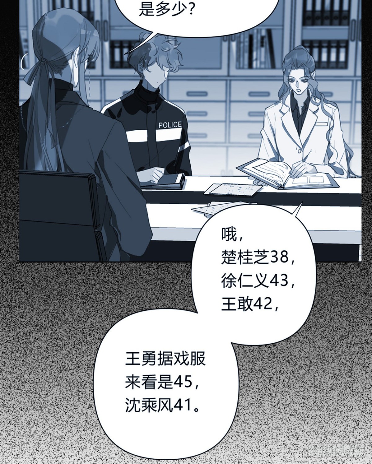 第 40 页