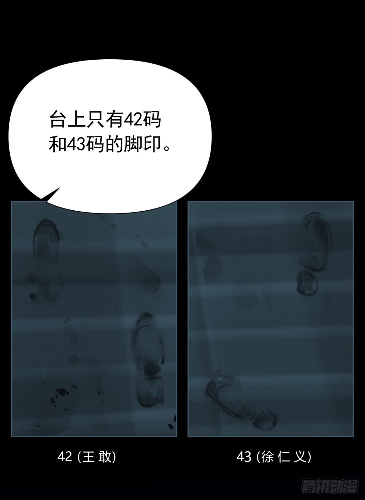 第 44 页