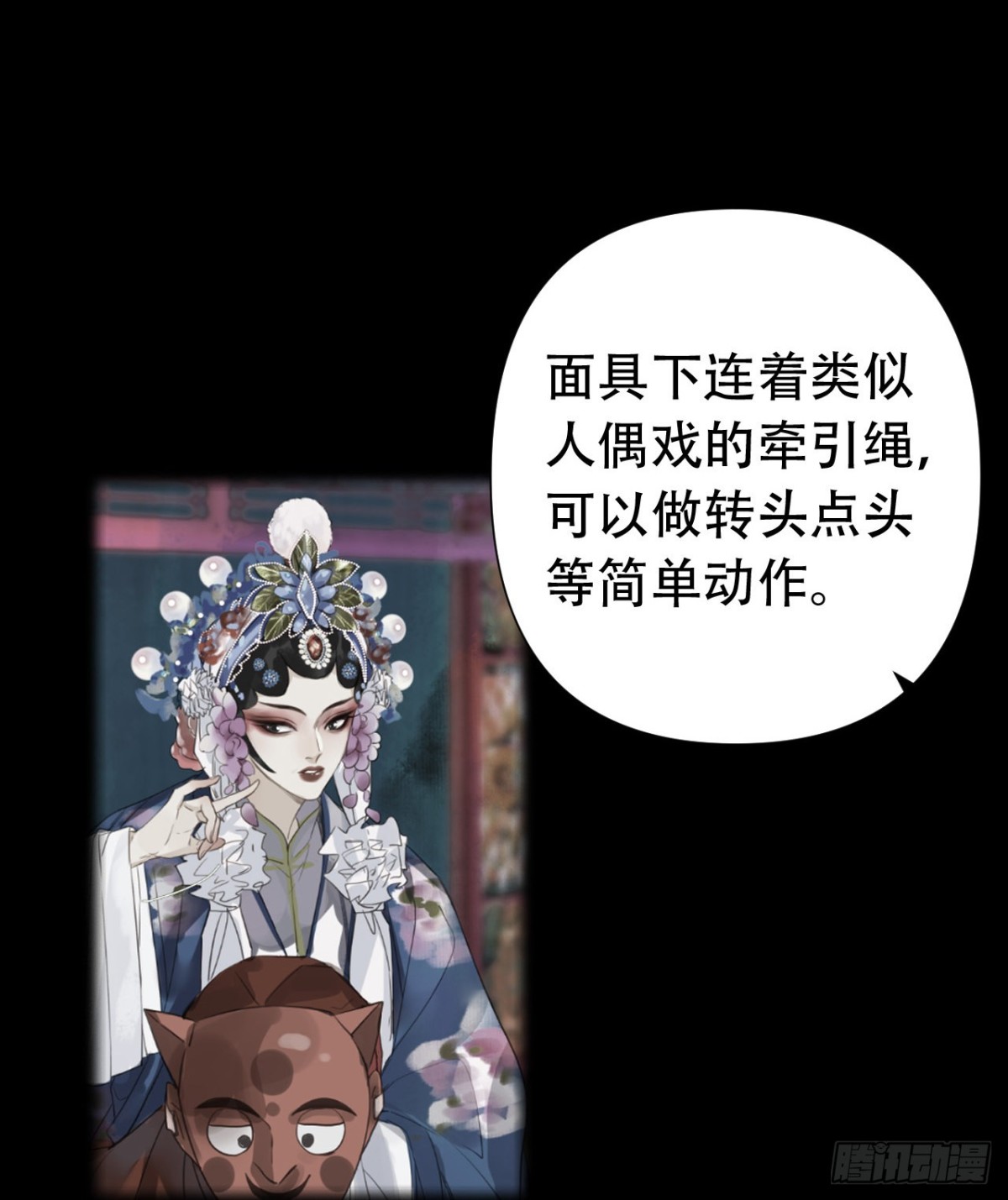 第 21 页