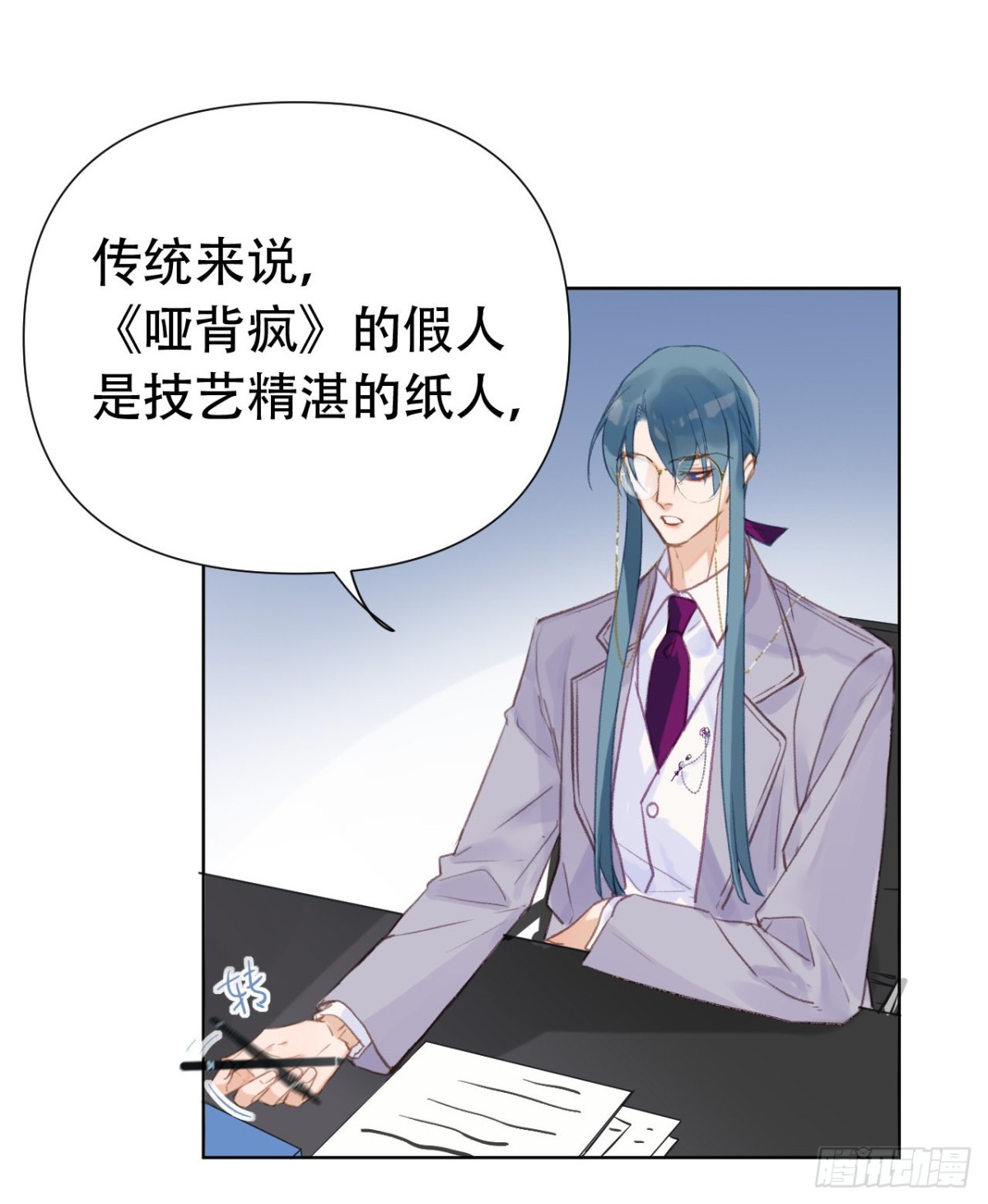 第 43 页