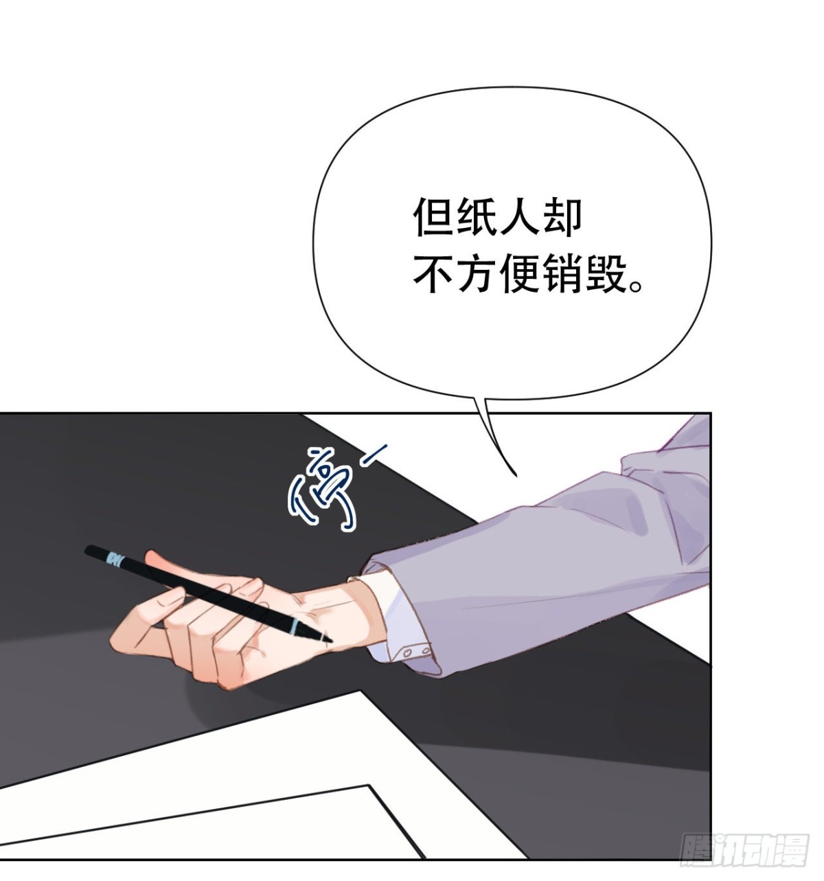 第 44 页