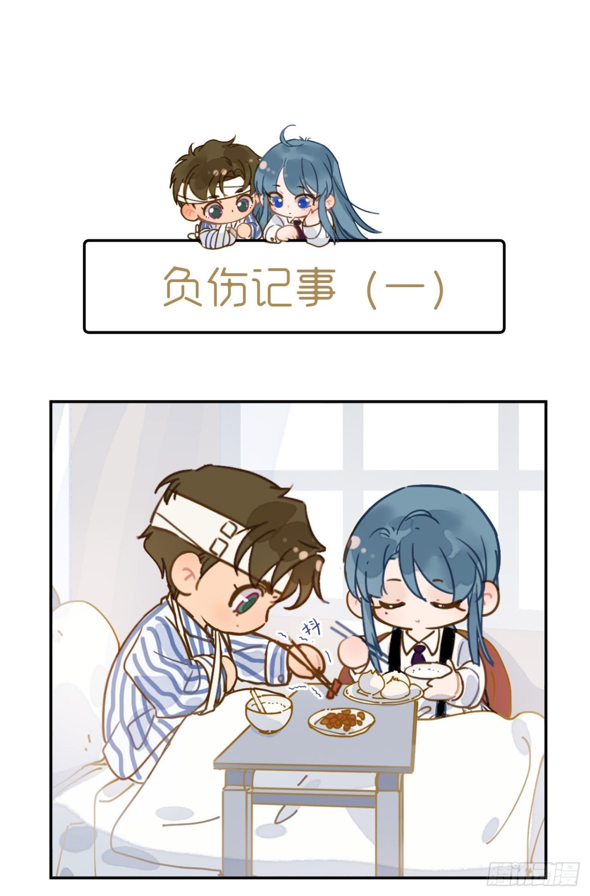 第 48 页