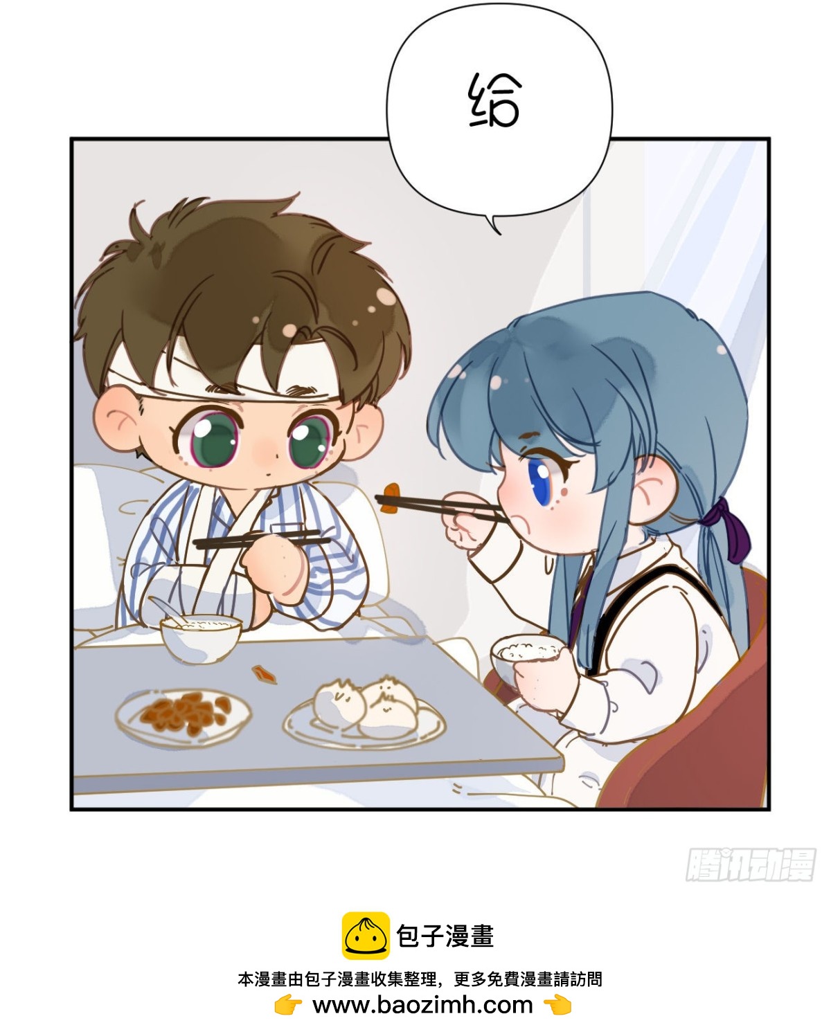 第 50 页