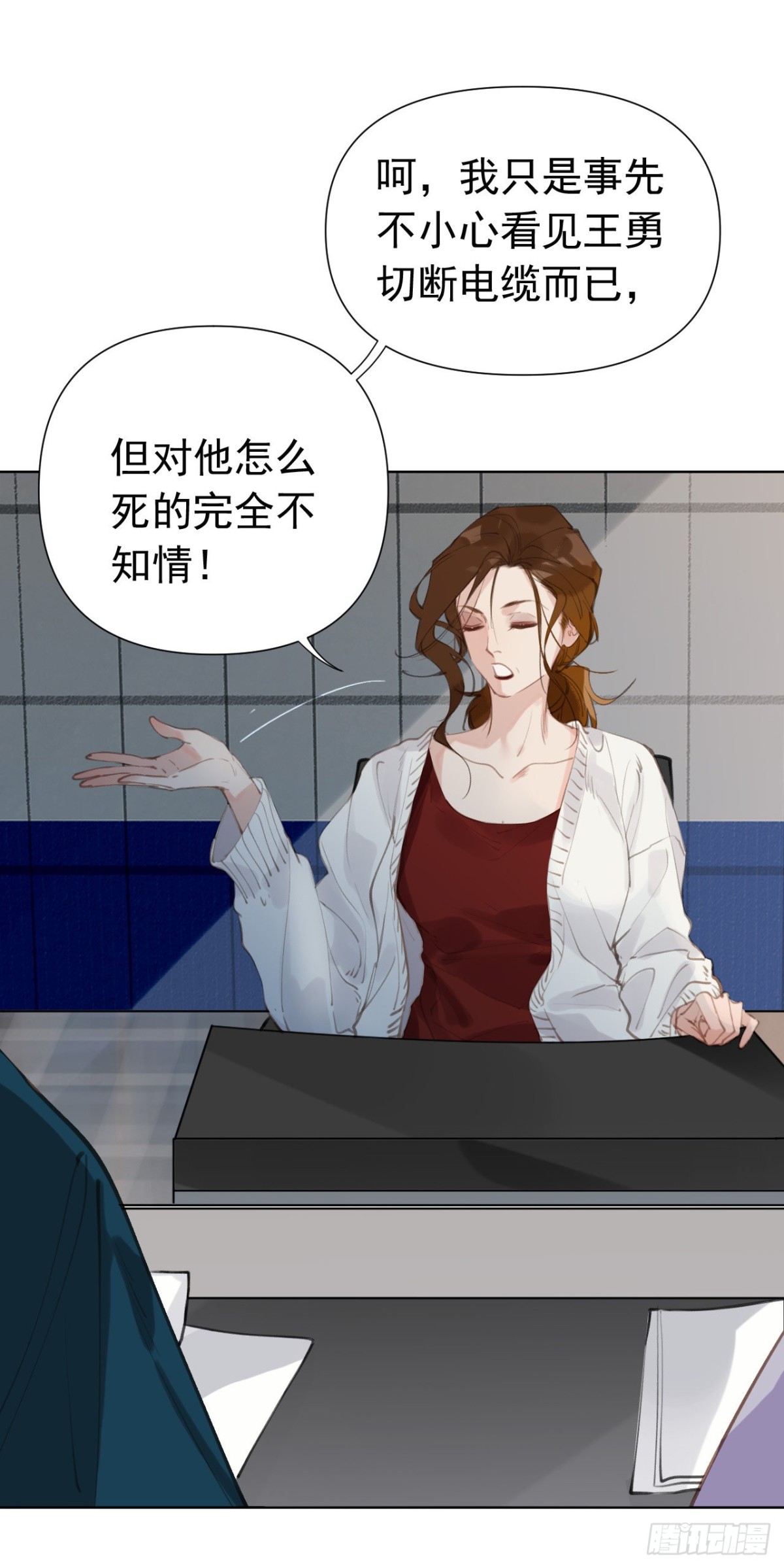 第 27 页