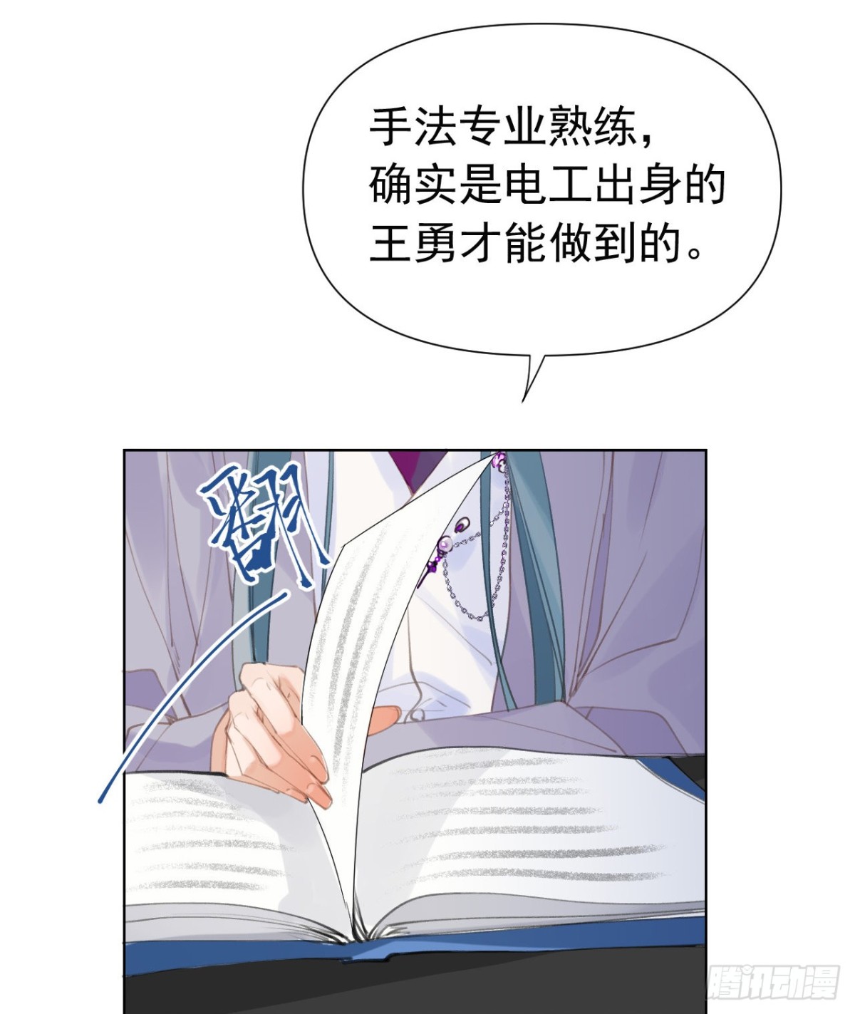 第 33 页