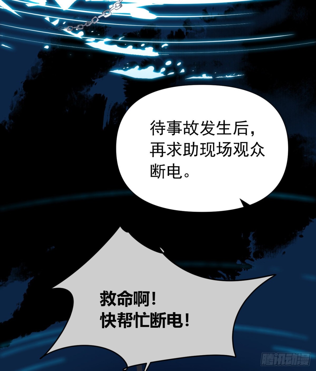 第 38 页