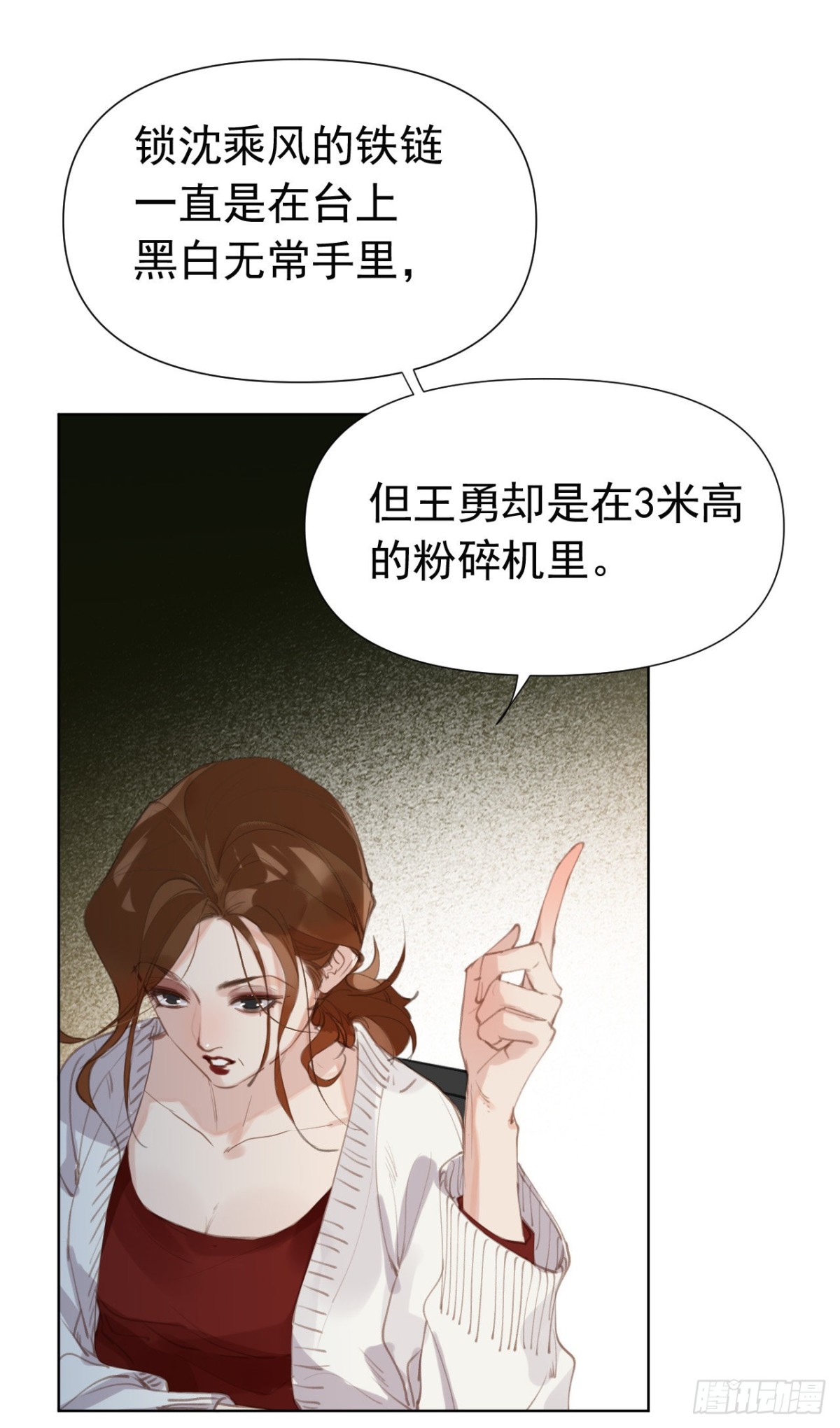 第 47 页