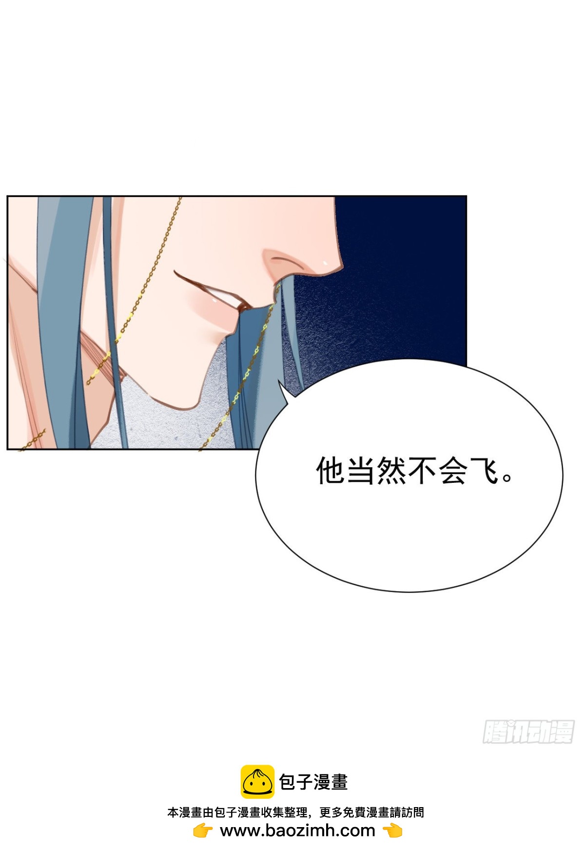 第 50 页