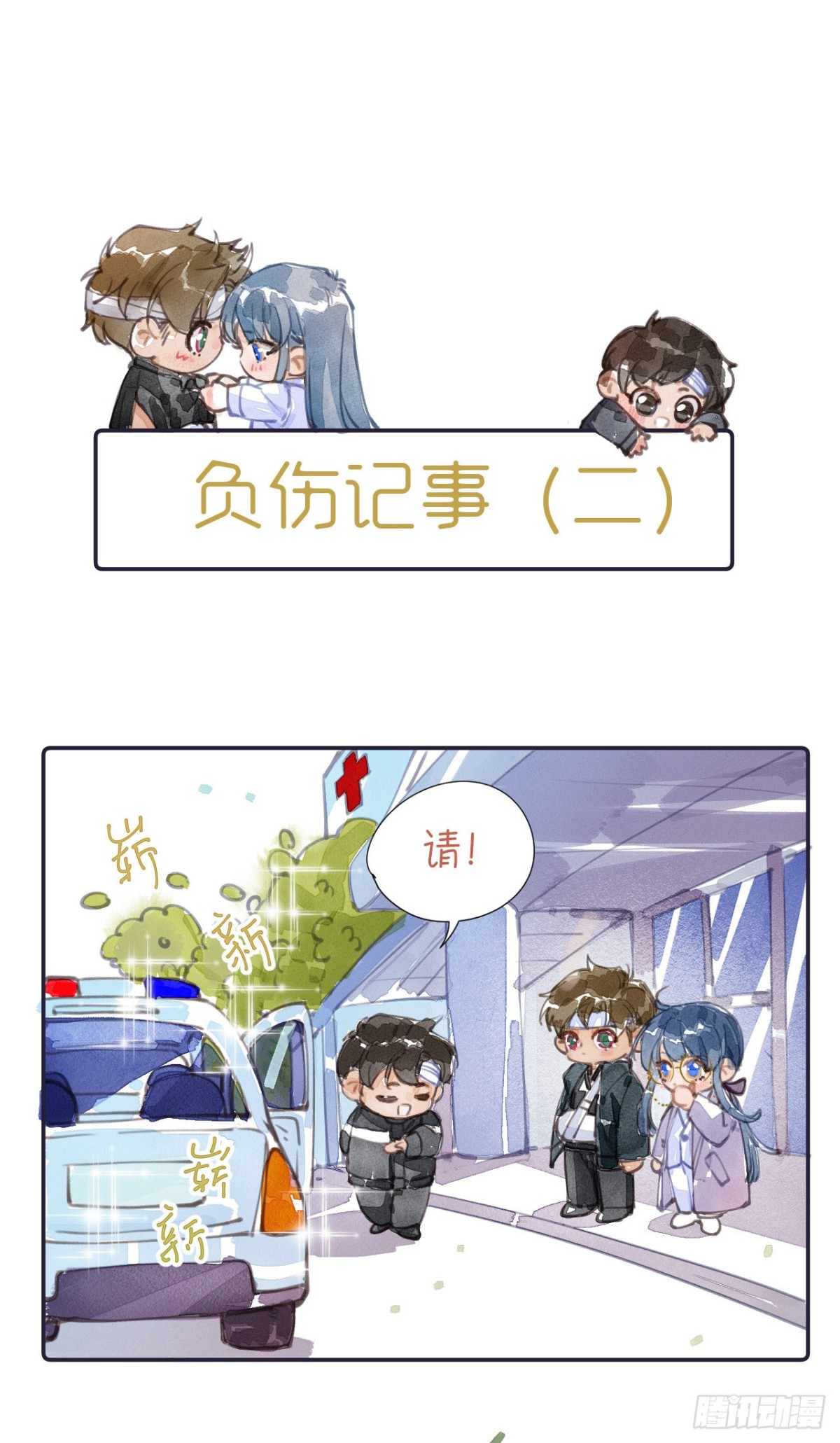 第 53 页