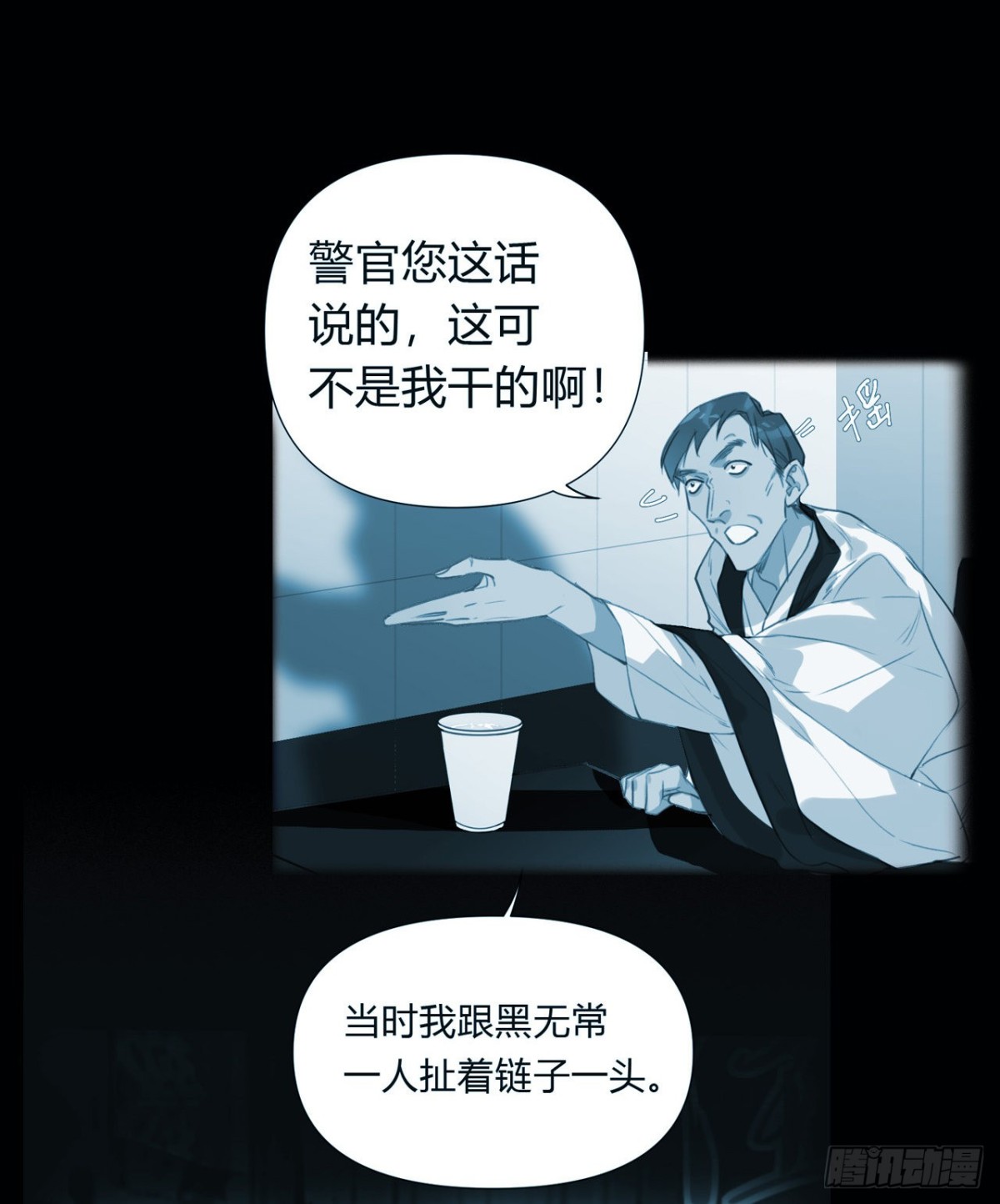 第 34 页