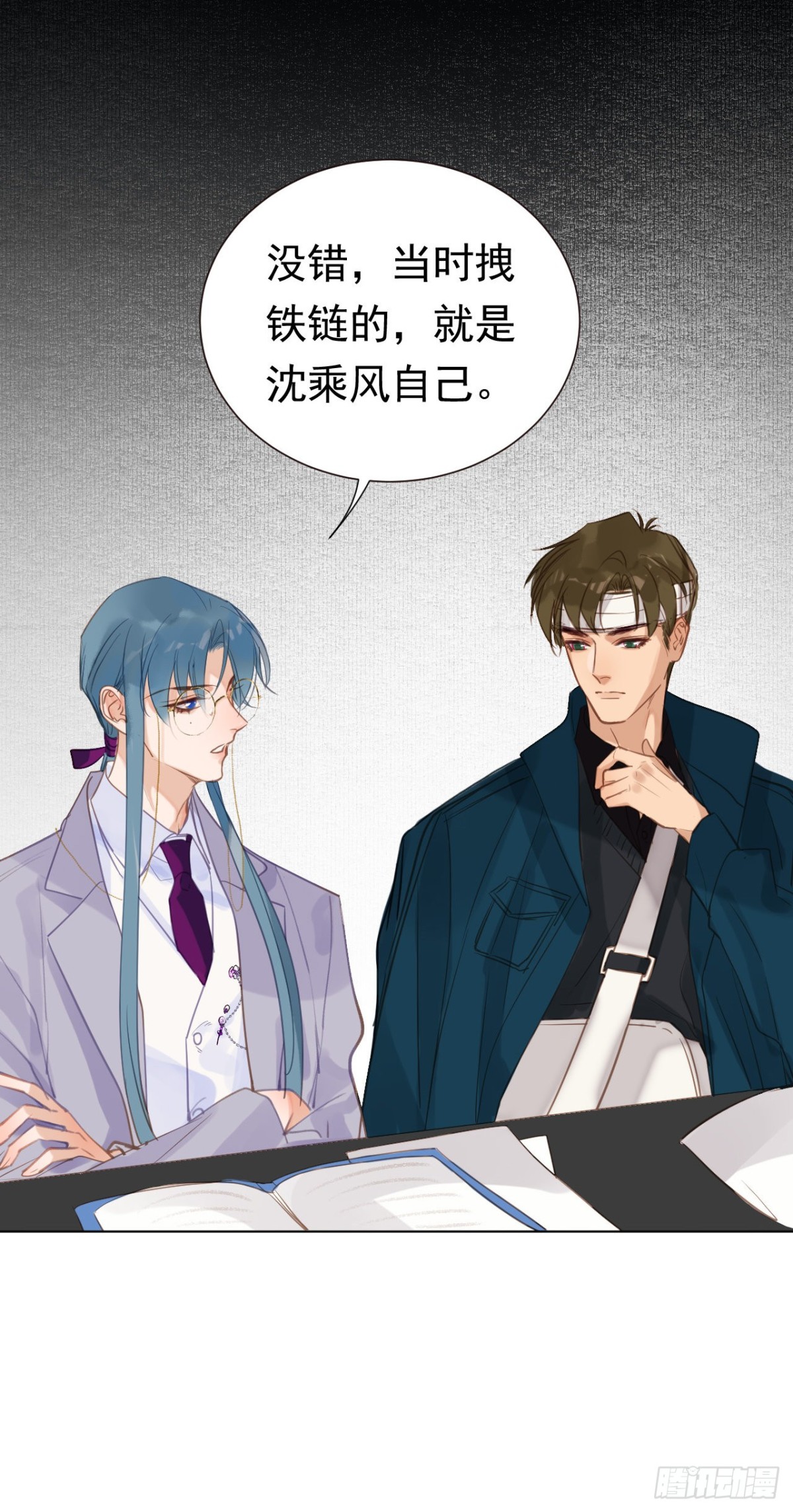 第 36 页