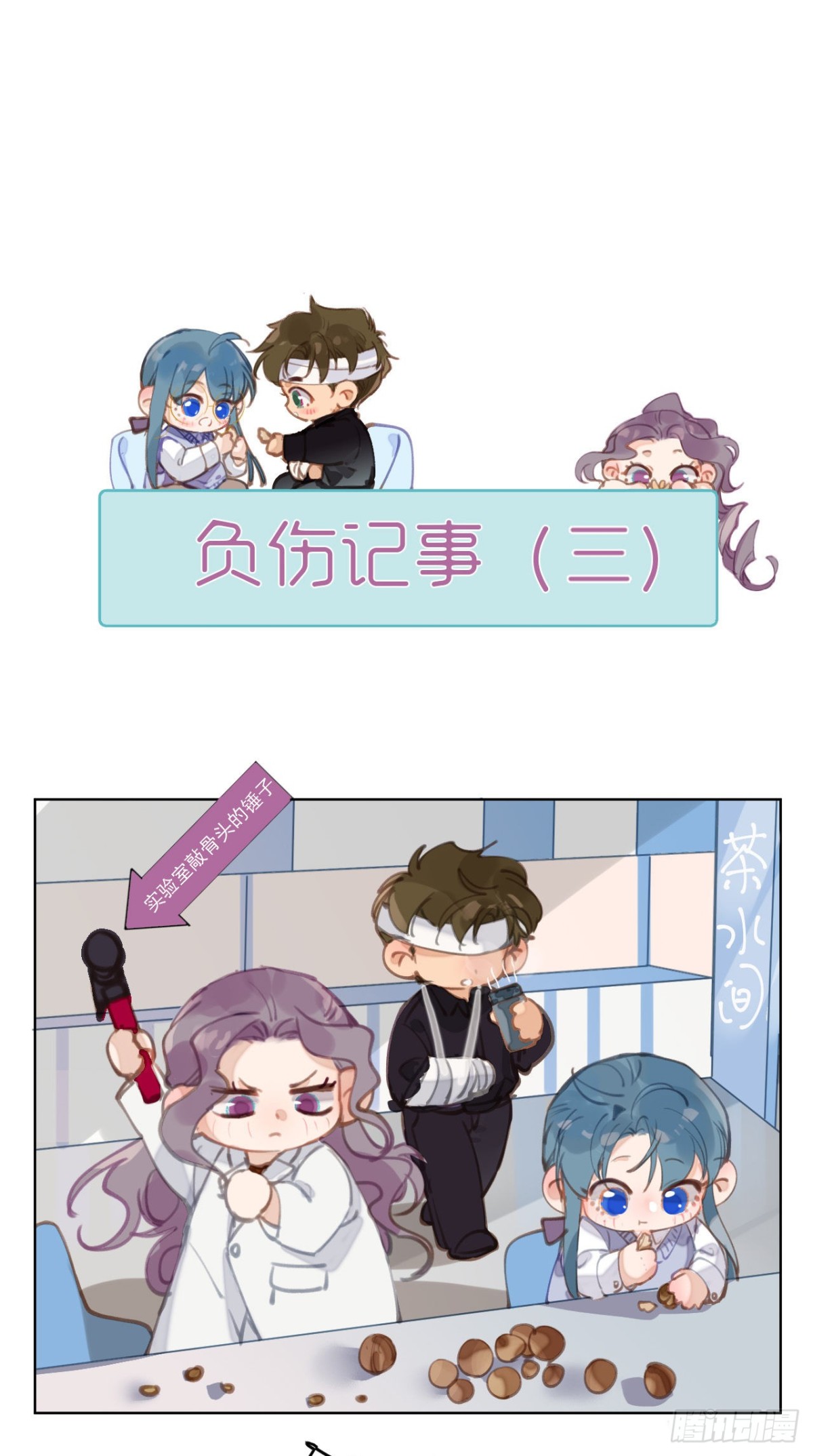 第 37 页