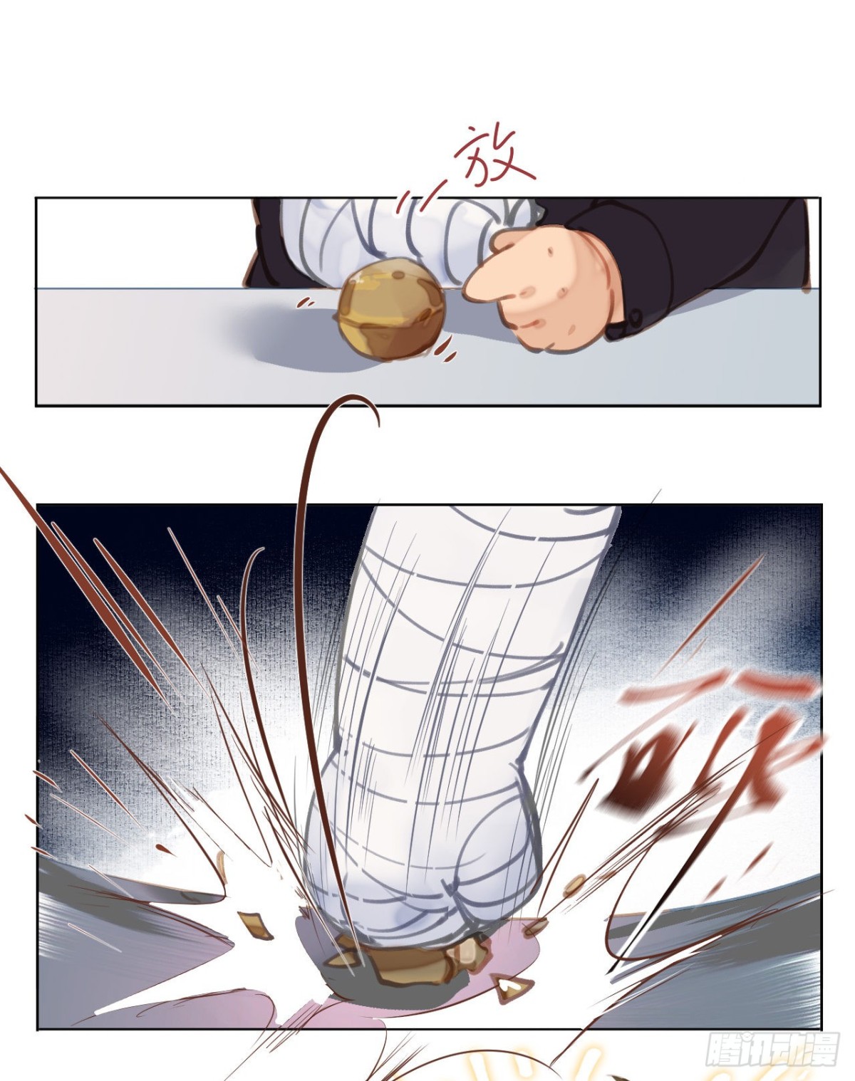 第 39 页