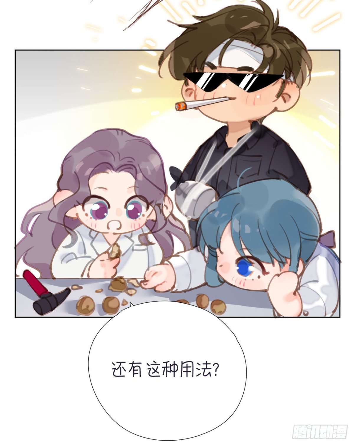 第 40 页