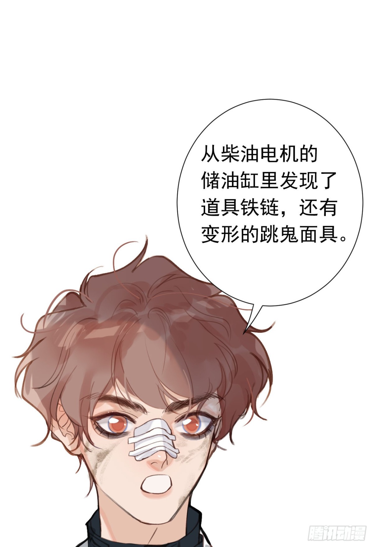 第 29 页