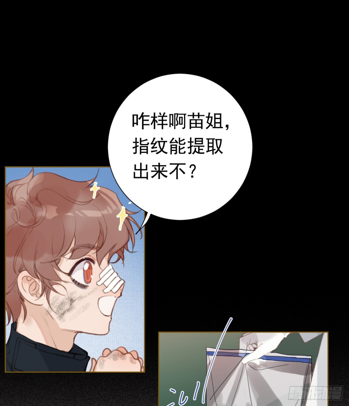 第 37 页