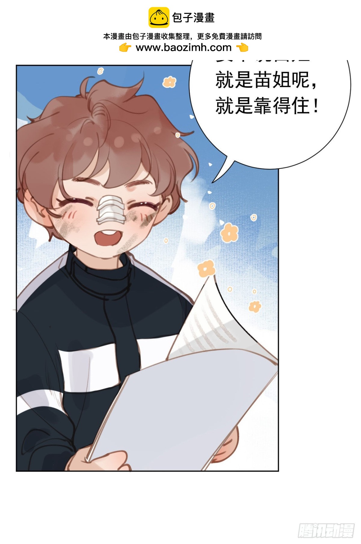 第 41 页