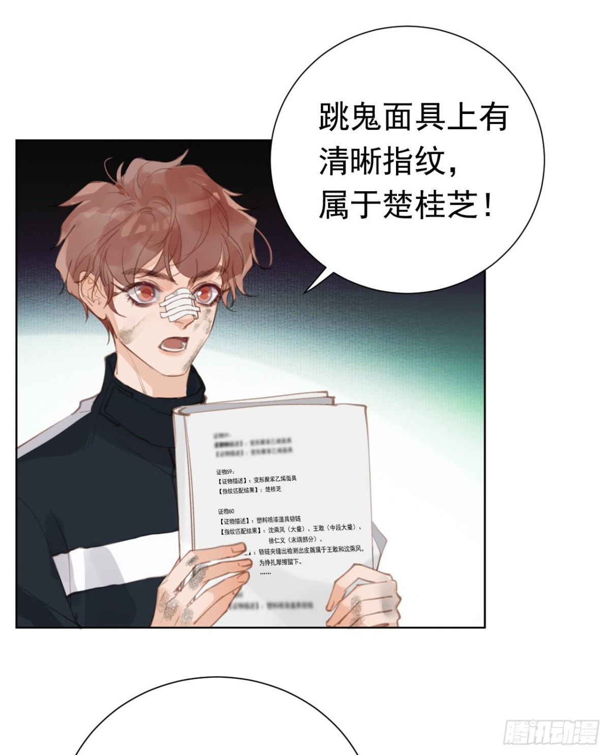 第 43 页