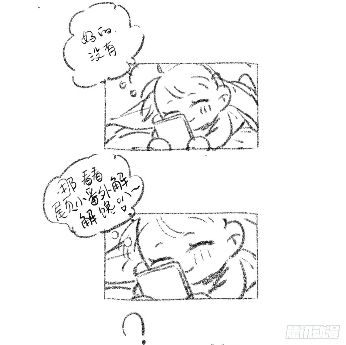 第 56 页