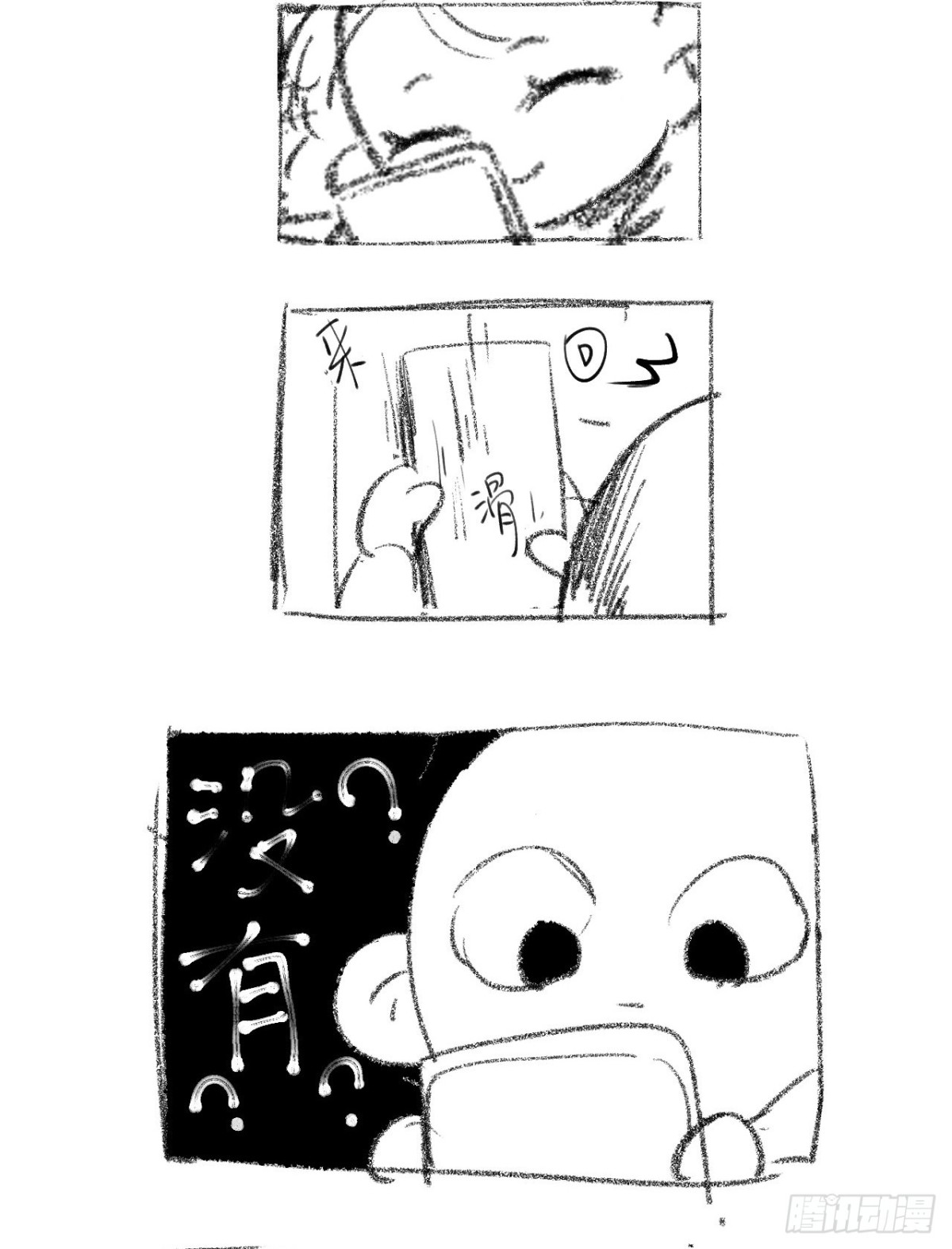 第 57 页