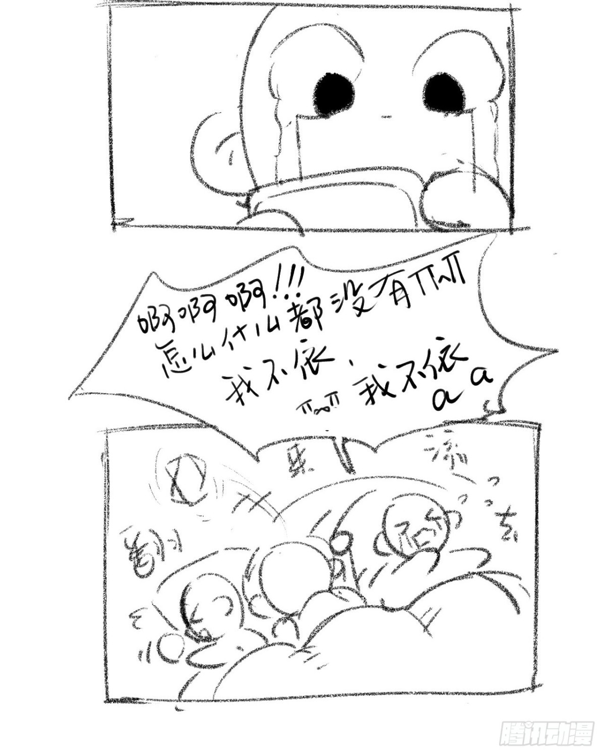 第 58 页